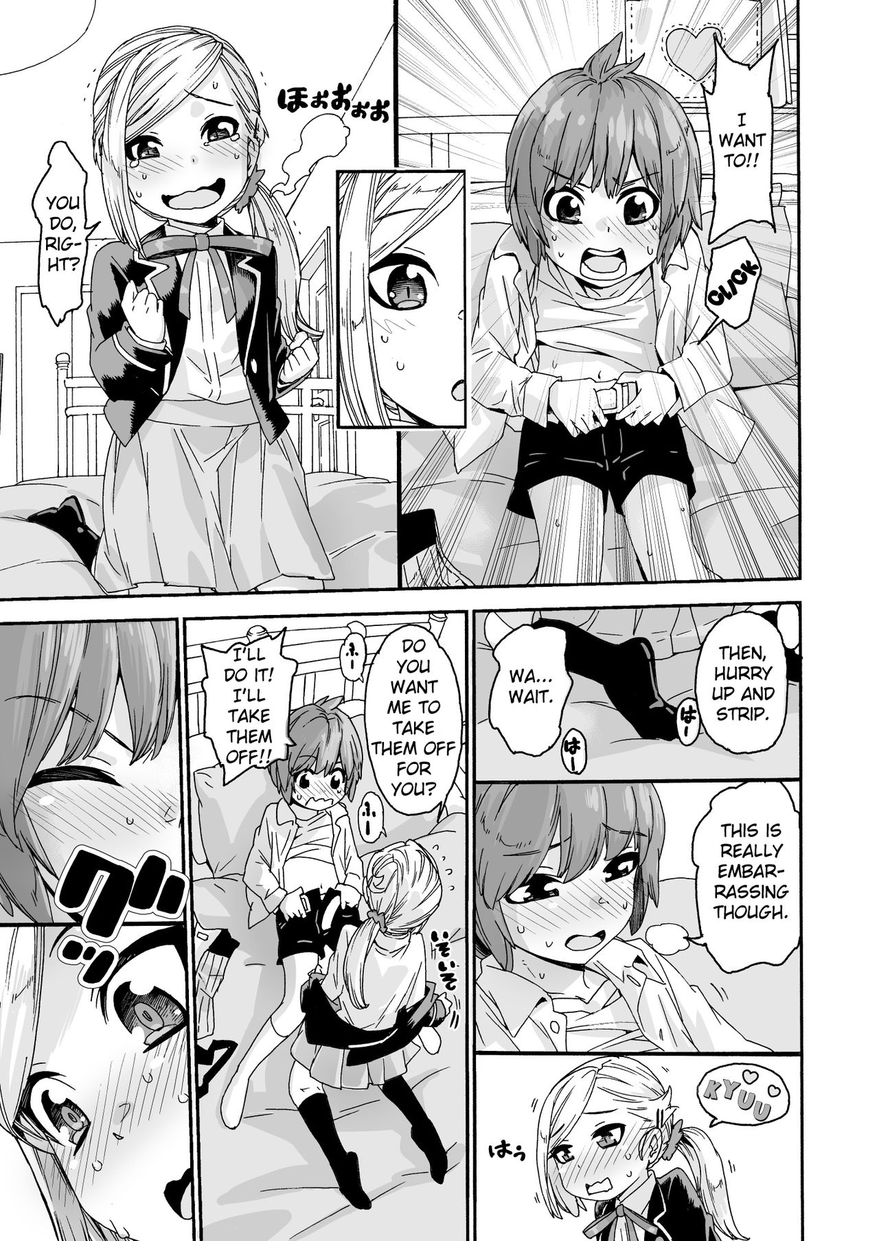 [きゃらだいん] ぐらでゅえーしょん! [英訳]