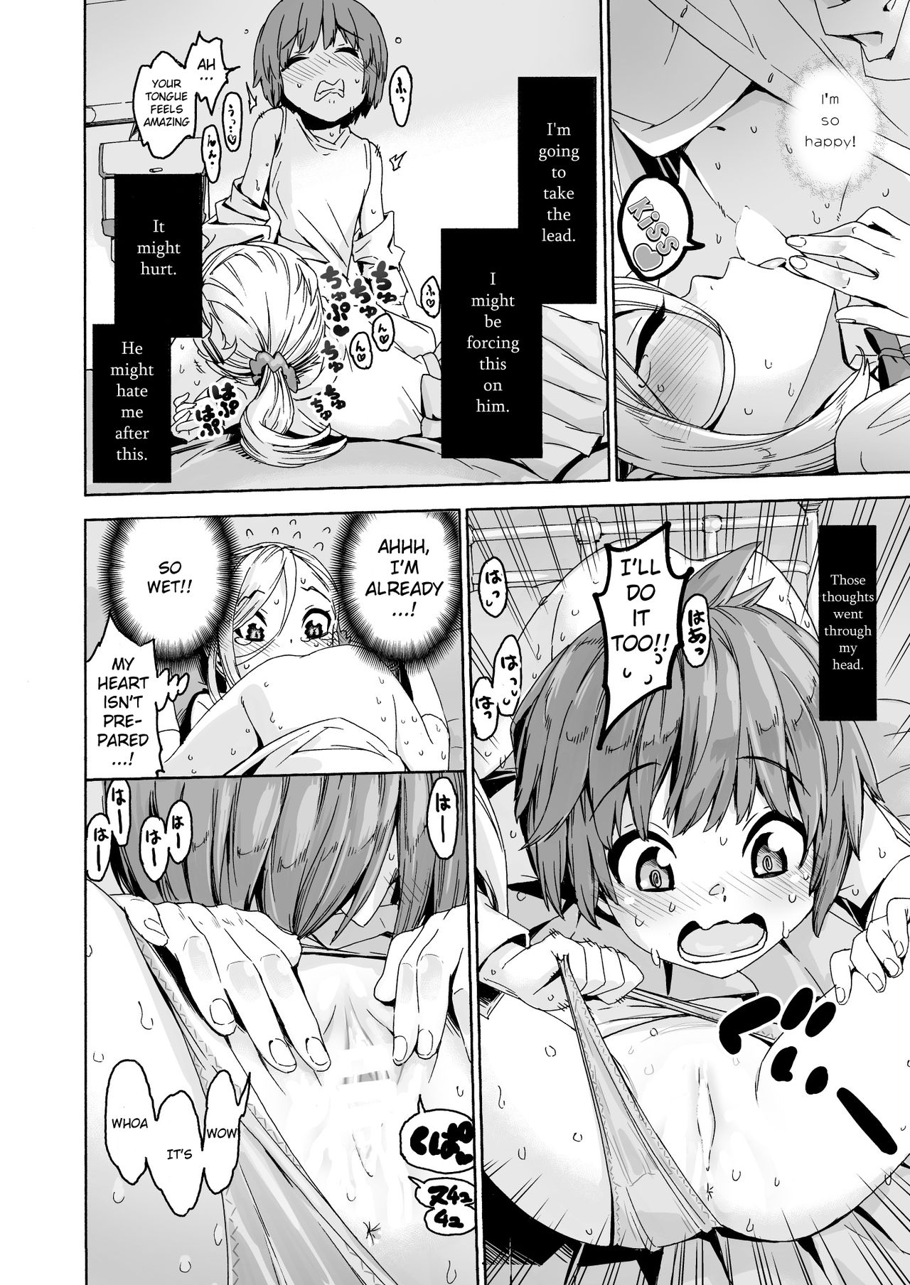 [きゃらだいん] ぐらでゅえーしょん! [英訳]