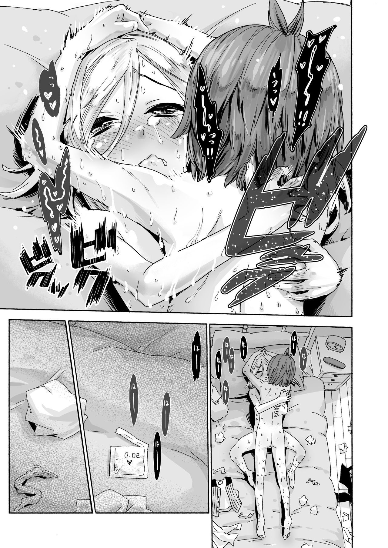 [きゃらだいん] ぐらでゅえーしょん! [英訳]