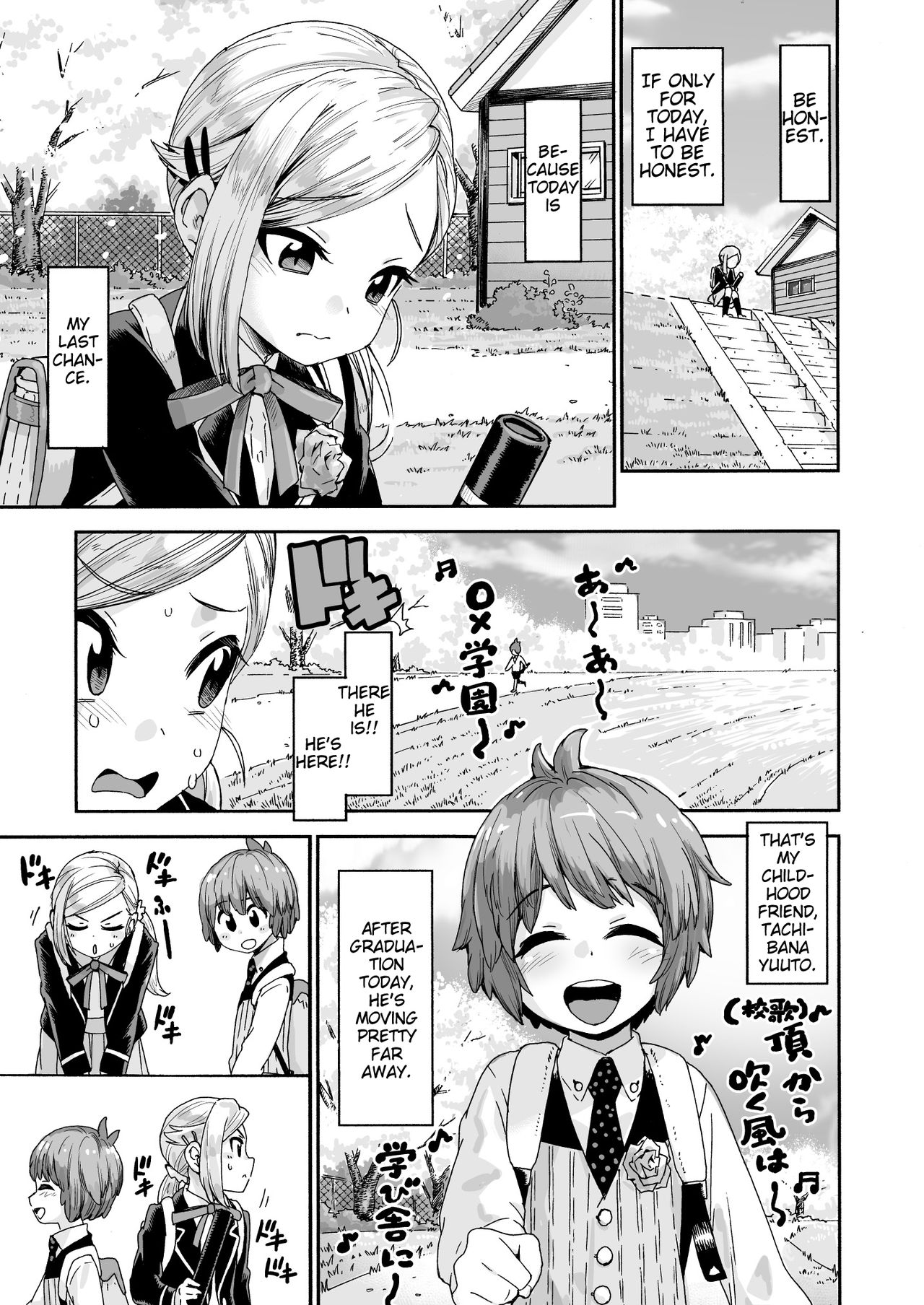 [きゃらだいん] ぐらでゅえーしょん! [英訳]