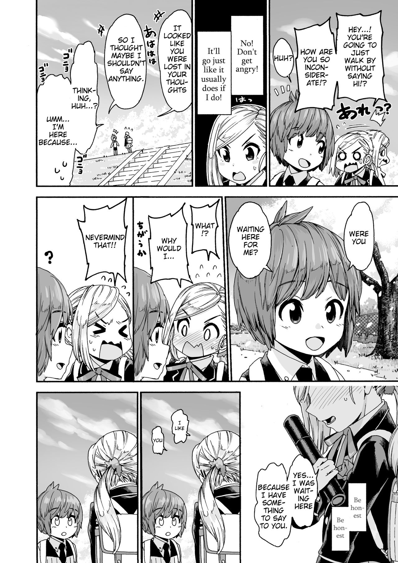 [きゃらだいん] ぐらでゅえーしょん! [英訳]