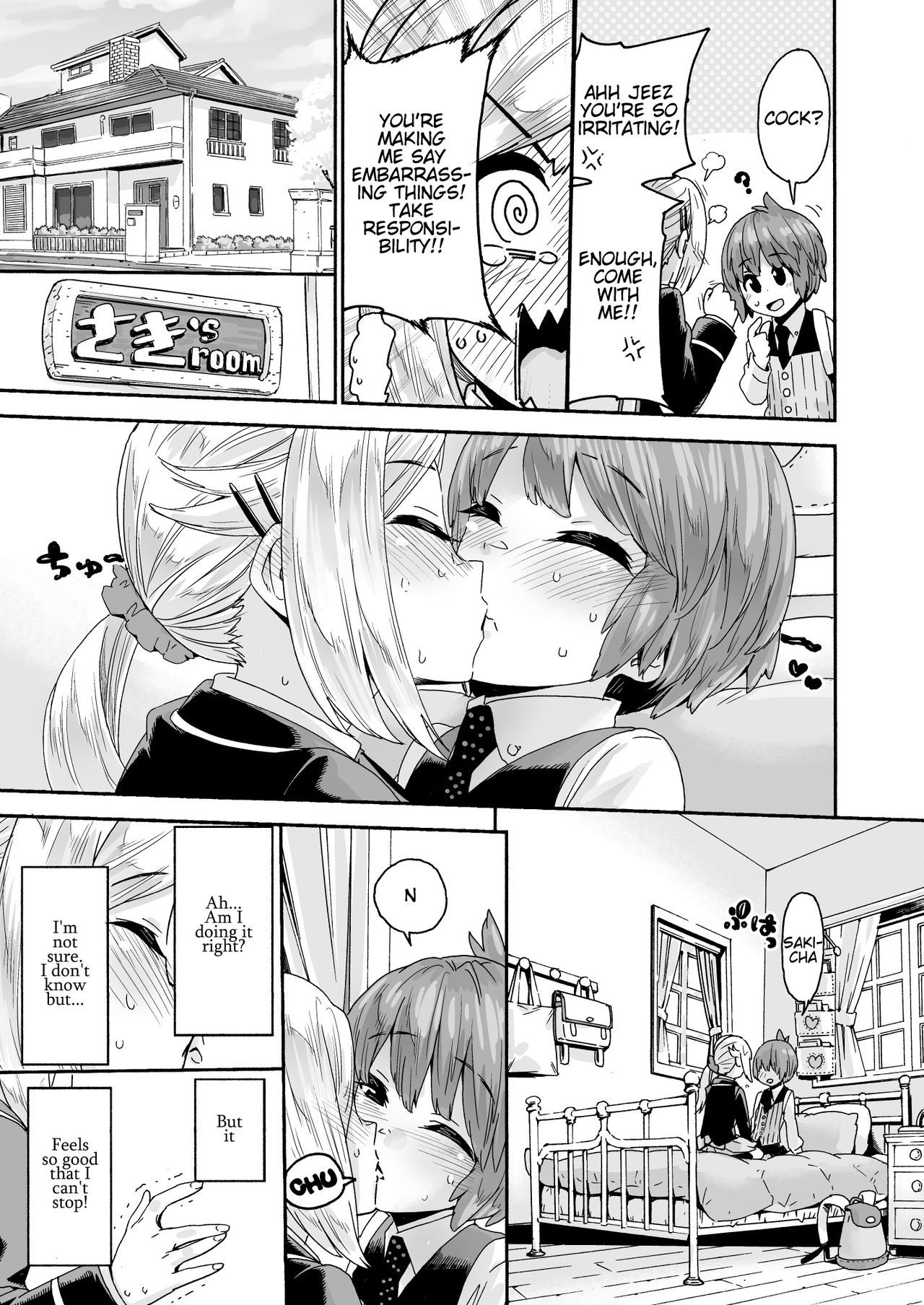 [きゃらだいん] ぐらでゅえーしょん! [英訳]