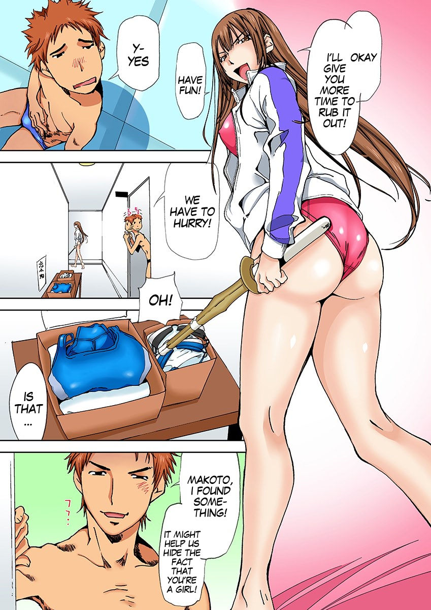 [氷室芹夏] にょたいか水泳部 ～イクたび女になっちゃう俺のカラダ～ 2 [英訳]