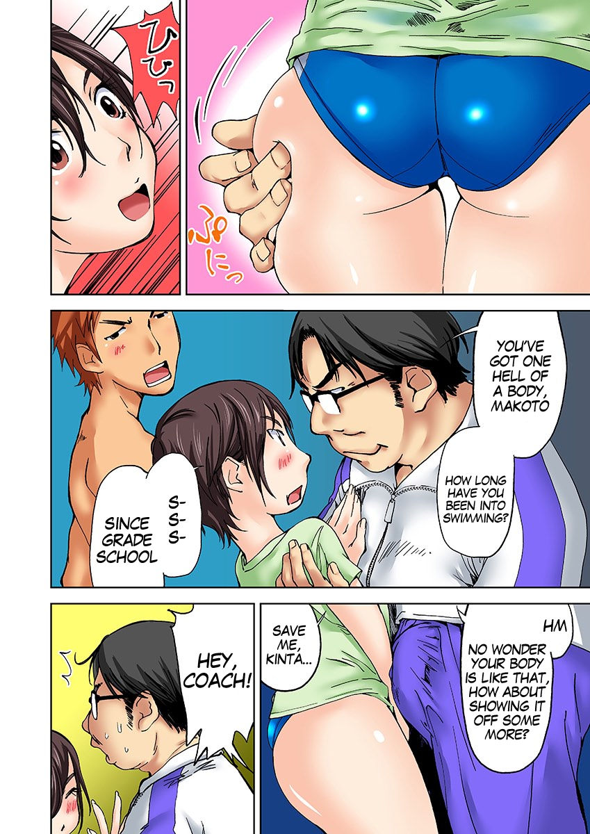 [氷室芹夏] にょたいか水泳部 ～イクたび女になっちゃう俺のカラダ～ 2 [英訳]