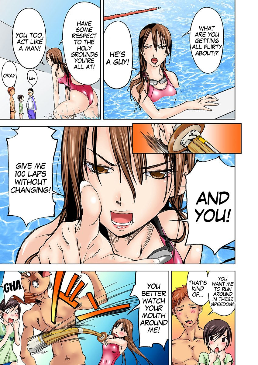 [氷室芹夏] にょたいか水泳部 ～イクたび女になっちゃう俺のカラダ～ 2 [英訳]