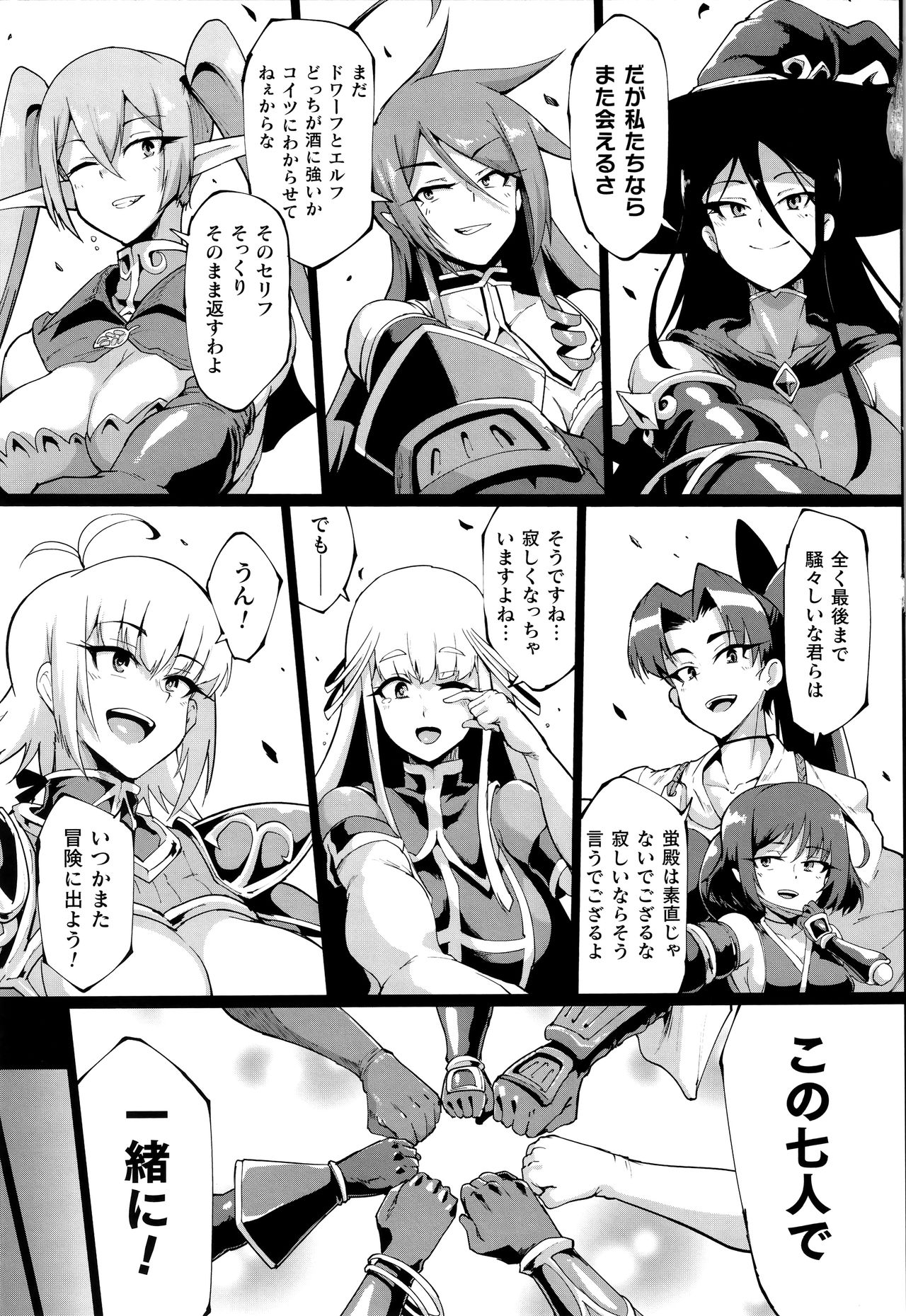 [煌野一人] ヒプノアプリ×タイムストップファンタジア + 4Pリーフレット