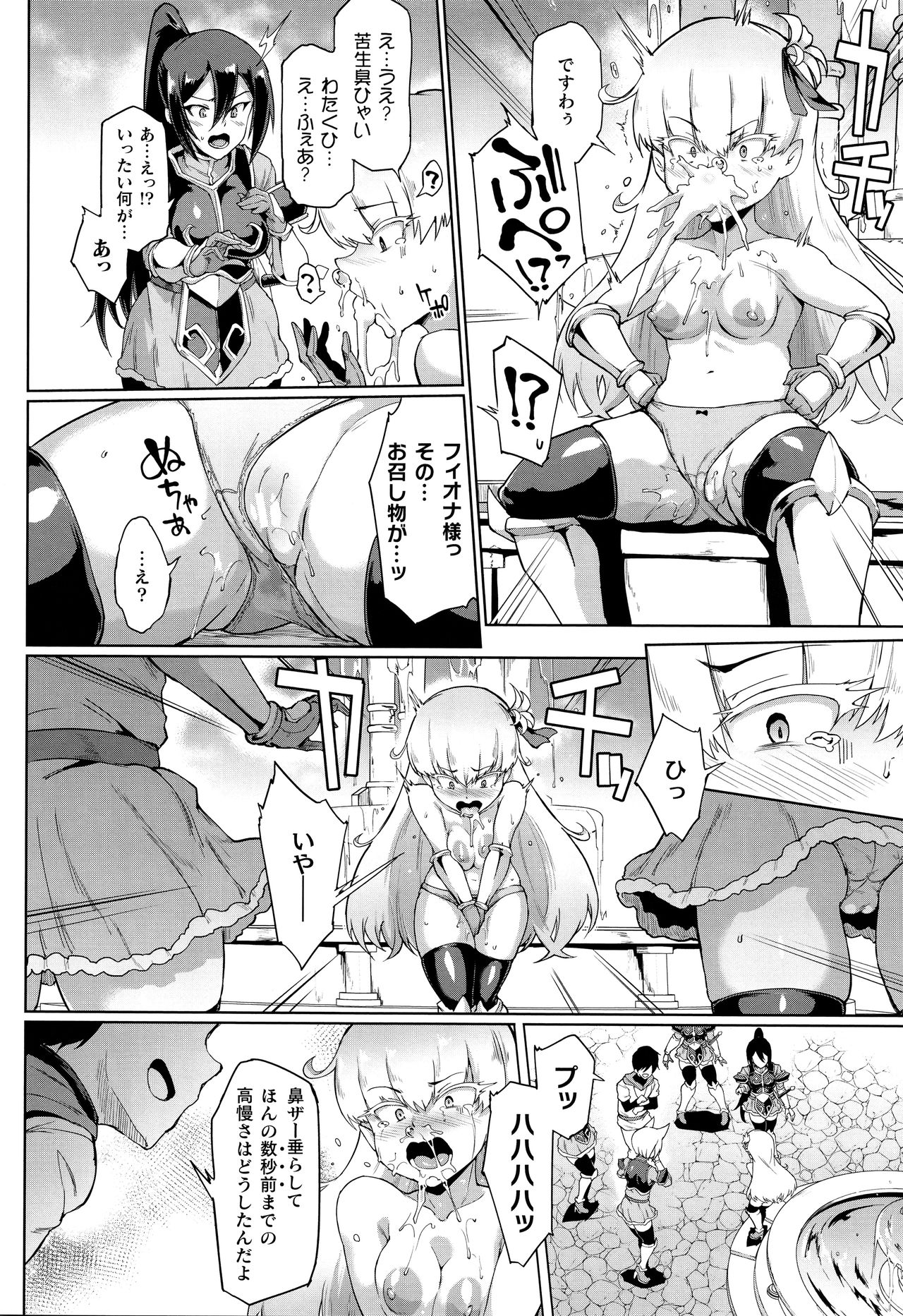 [煌野一人] ヒプノアプリ×タイムストップファンタジア + 4Pリーフレット