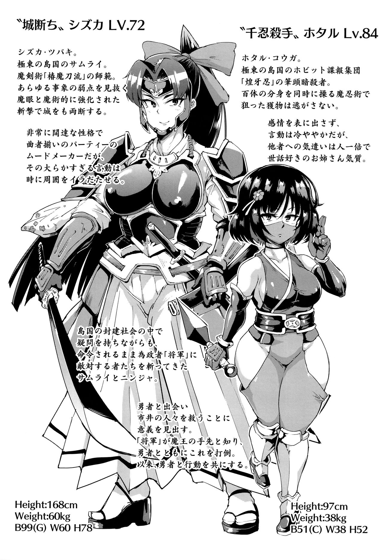 [煌野一人] ヒプノアプリ×タイムストップファンタジア + 4Pリーフレット