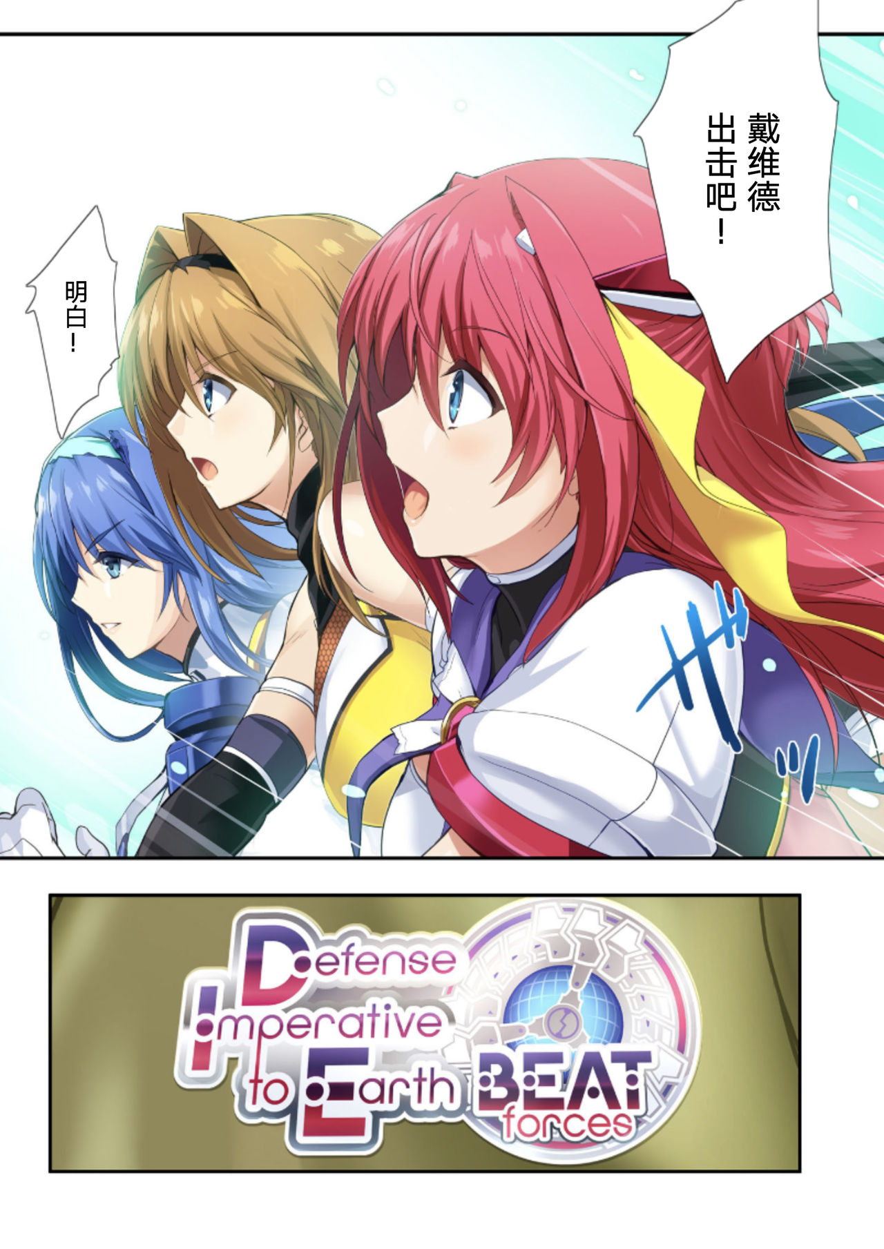 [アリスソフト (おにぎりくん)] 超昂大戦 -Starting point- (超昂シリーズ) [中国翻訳] [DL版]