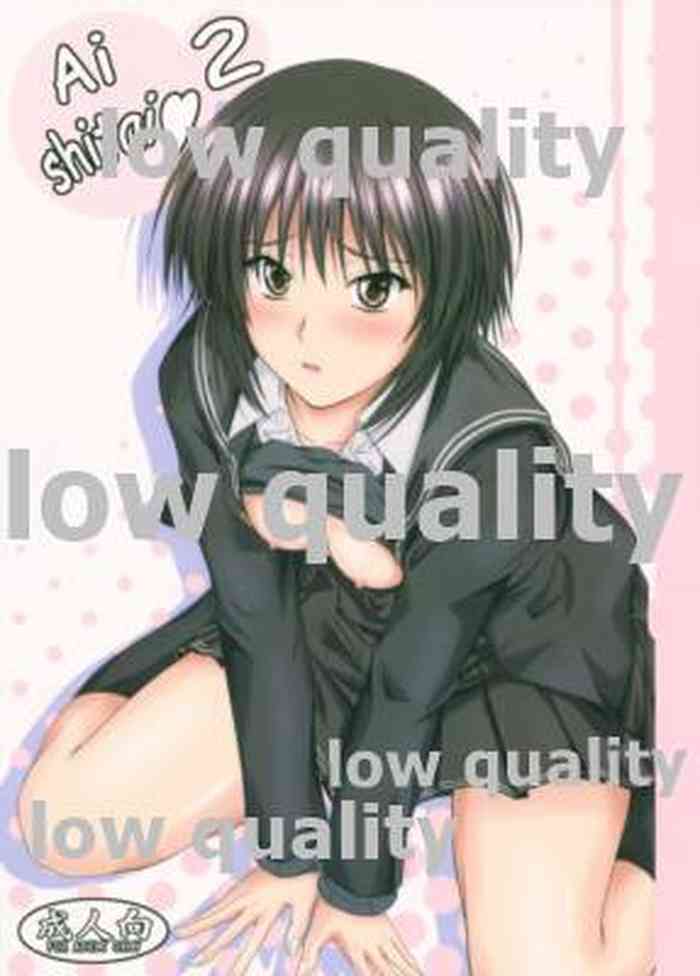 (C77) [Junk Box (睦月)] Ai Shitai❤2 (アマガミ)