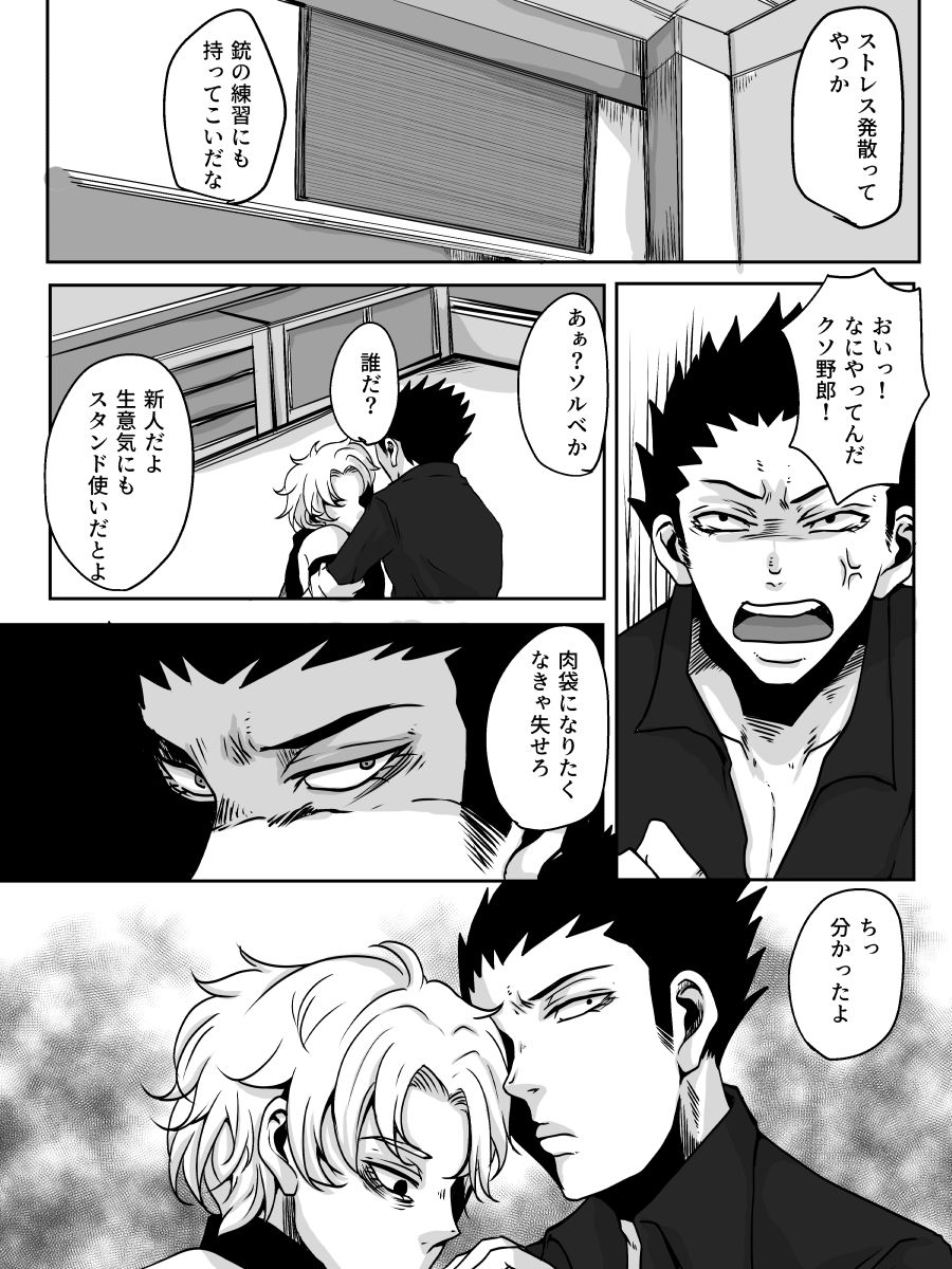 [神楽] Redire3