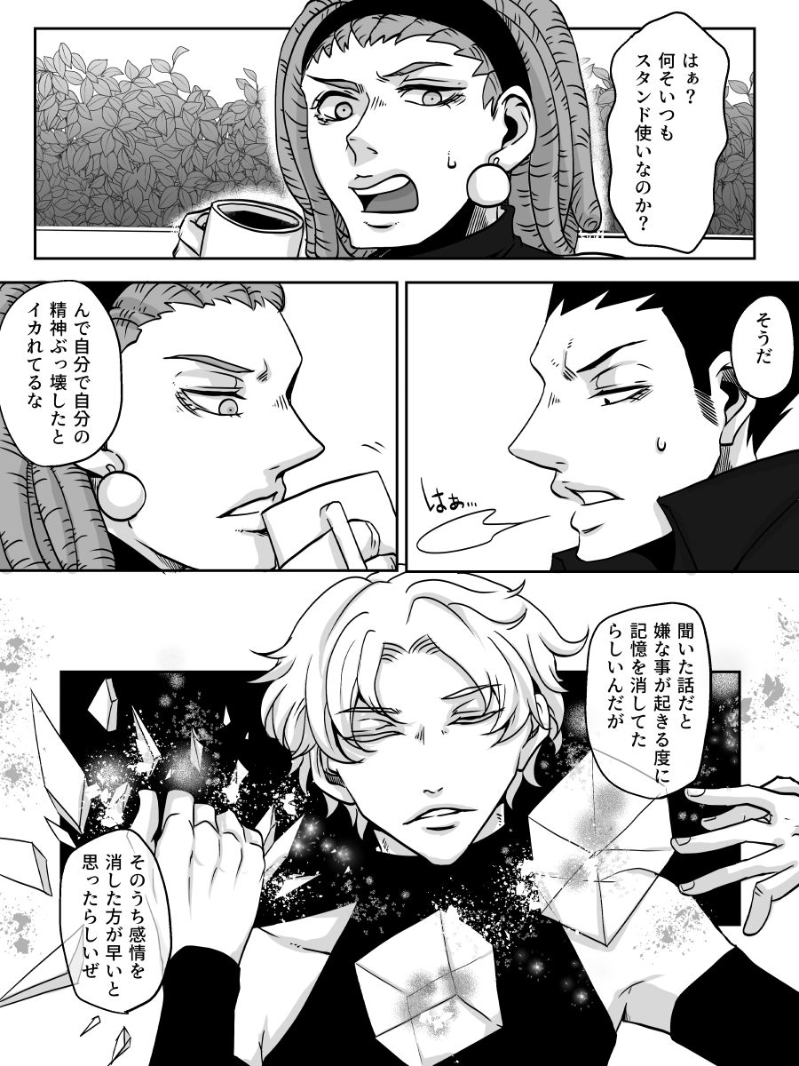 [神楽] Redire3