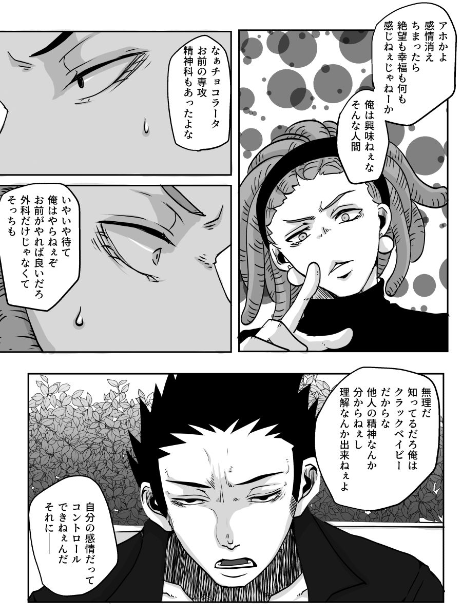[神楽] Redire3