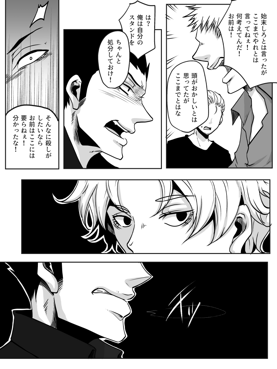 [神楽] Redire3