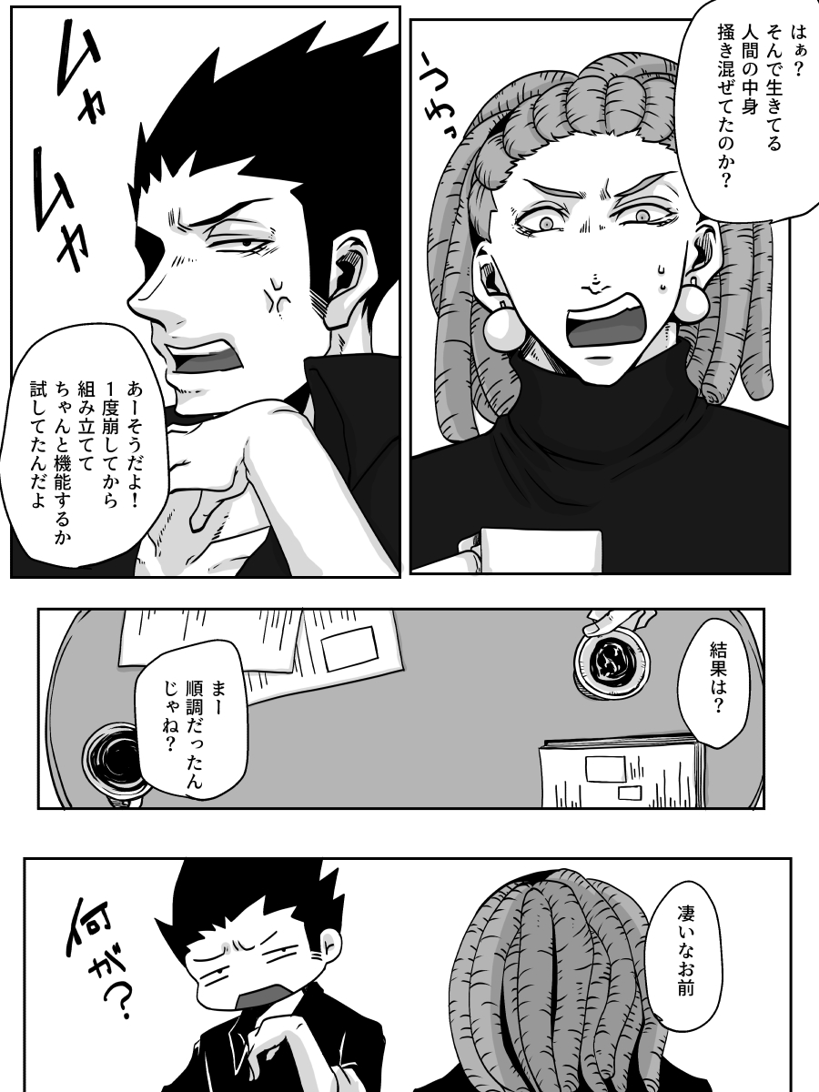 [神楽] Redire3