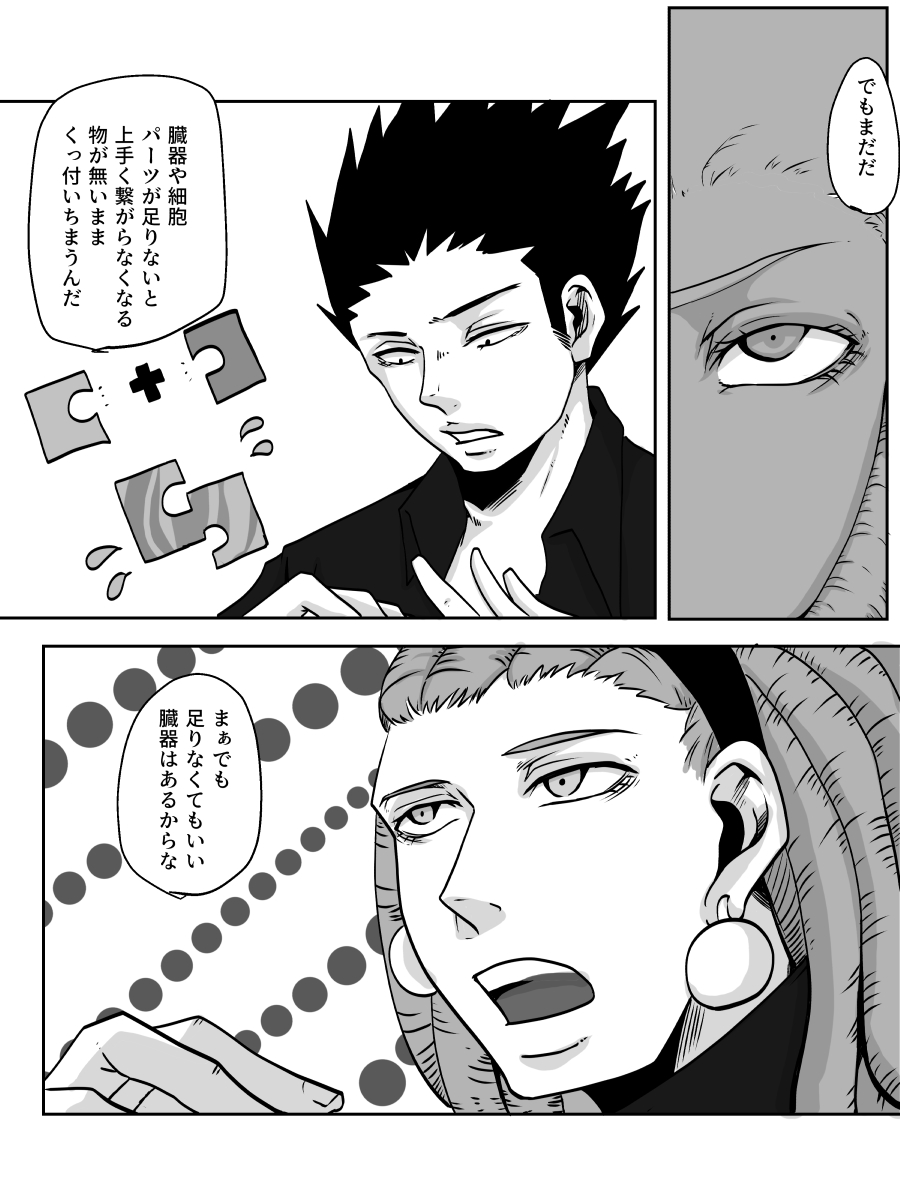 [神楽] Redire3