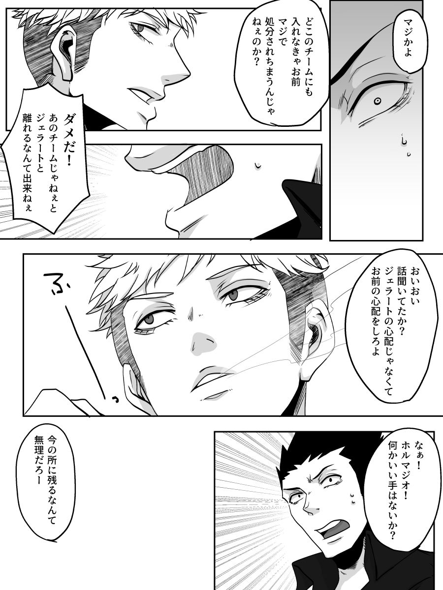 [神楽] Redire3