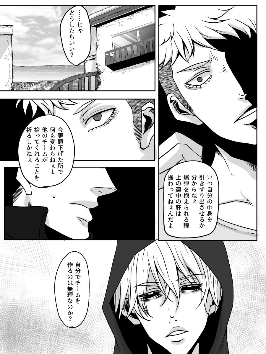 [神楽] Redire3