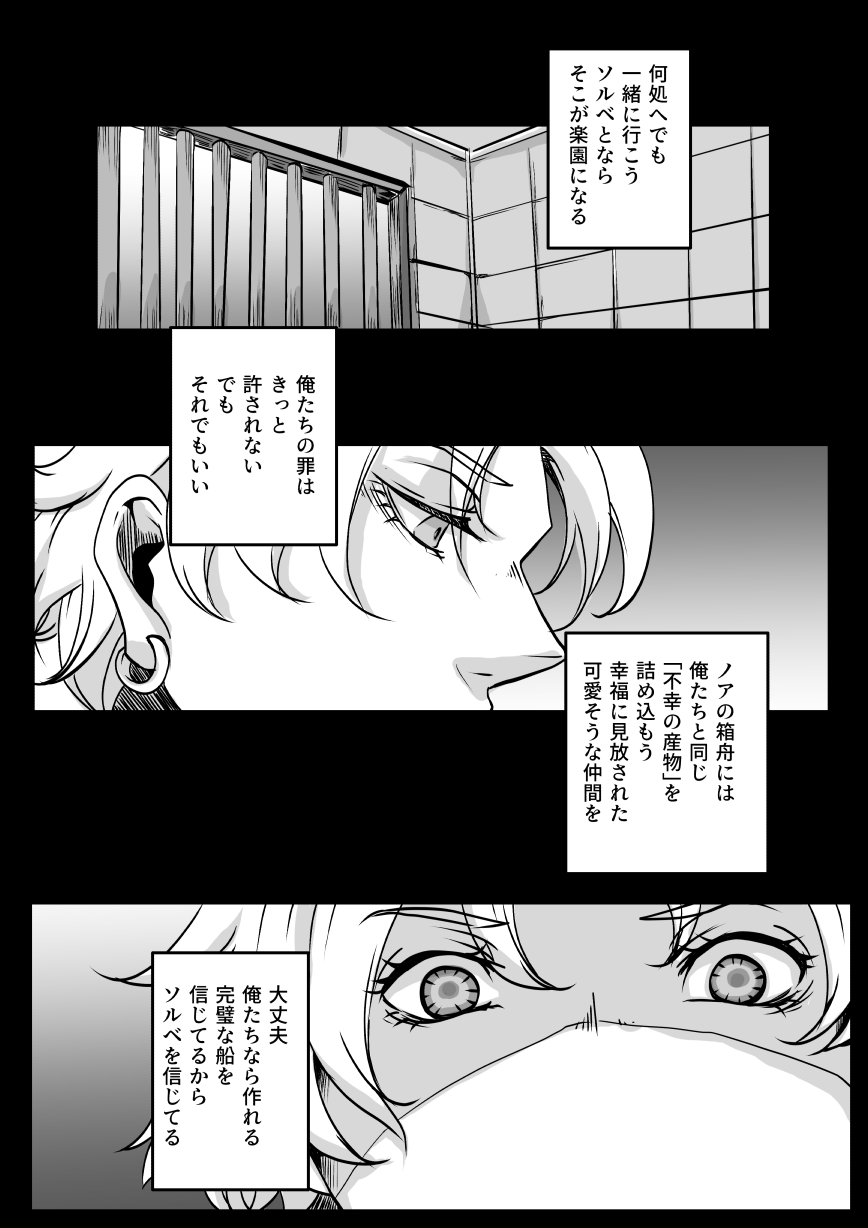 [神楽] Redire3