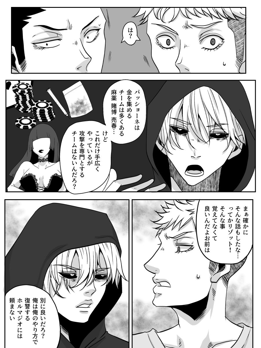 [神楽] Redire3