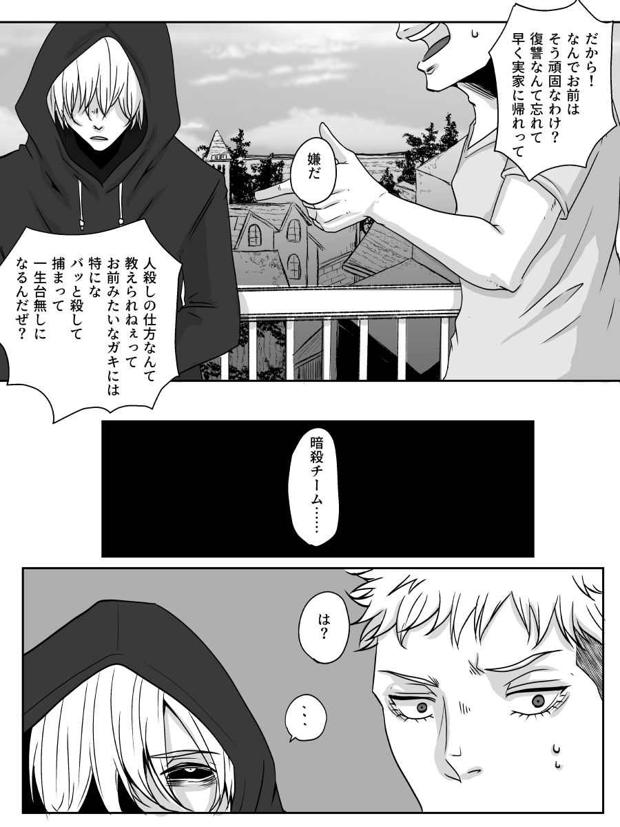 [神楽] Redire3