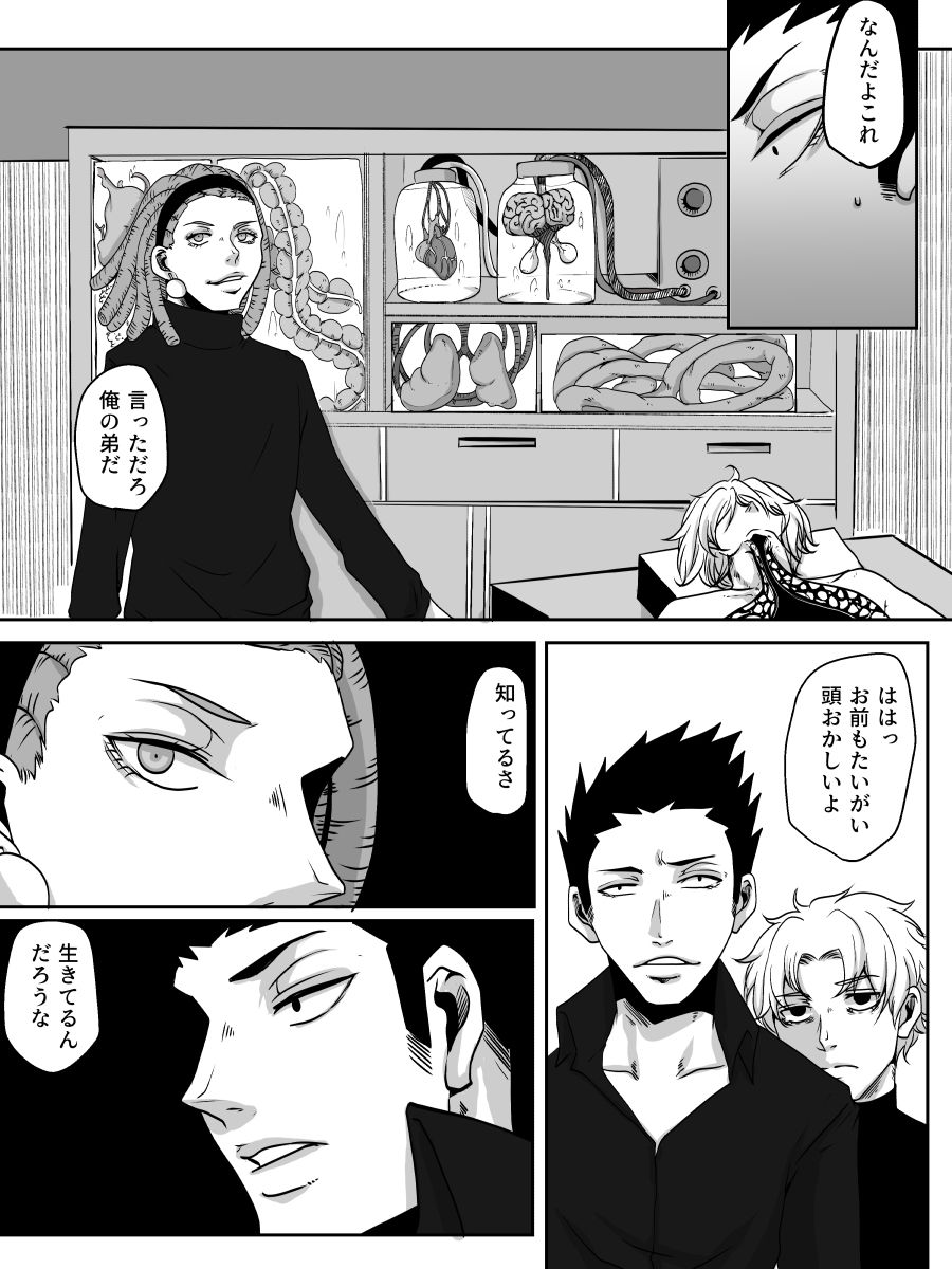 [神楽] Redire3