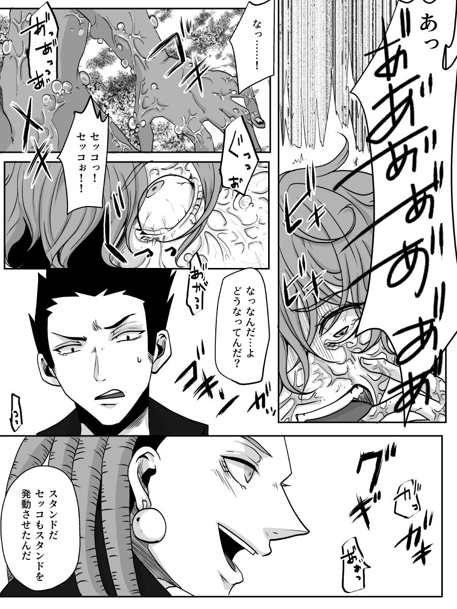 [神楽] Redire3
