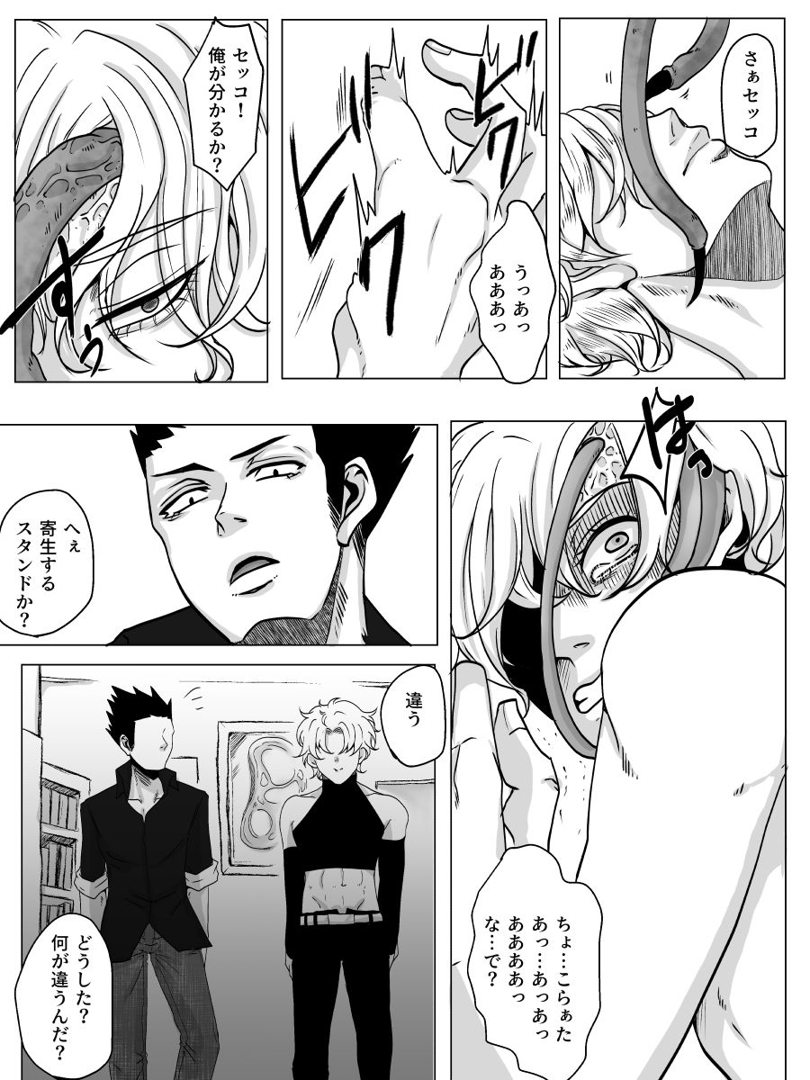 [神楽] Redire3