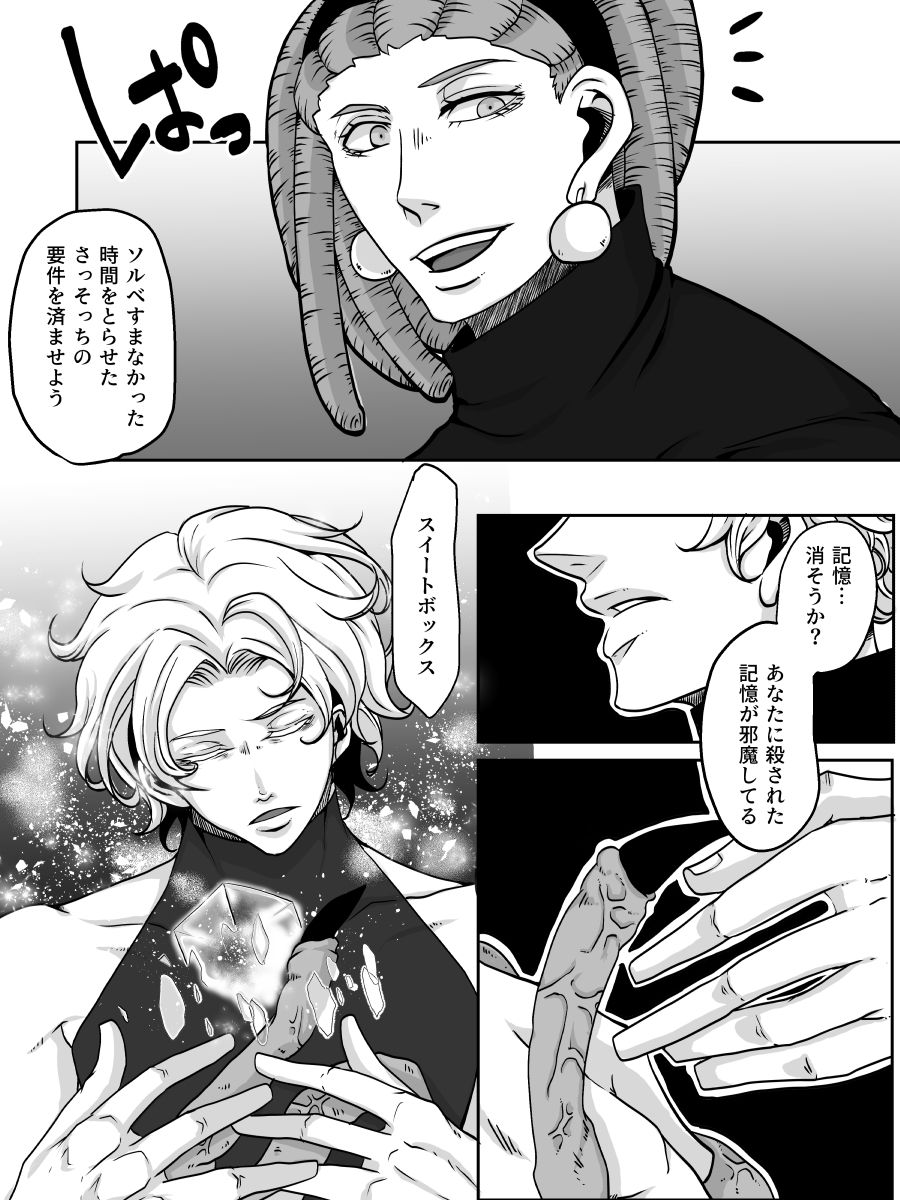 [神楽] Redire3