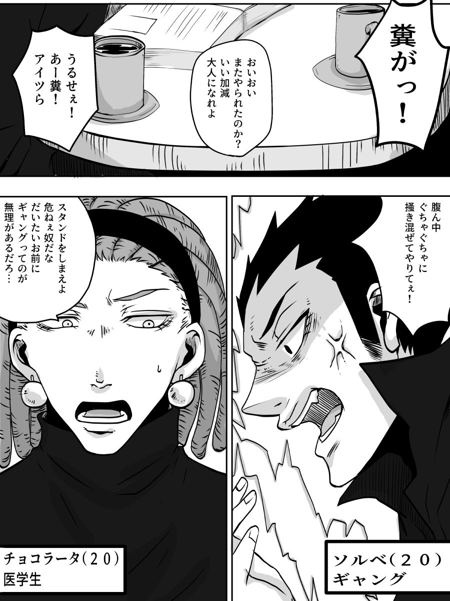 [神楽] Redire3