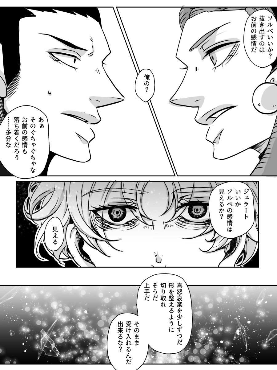 [神楽] Redire3