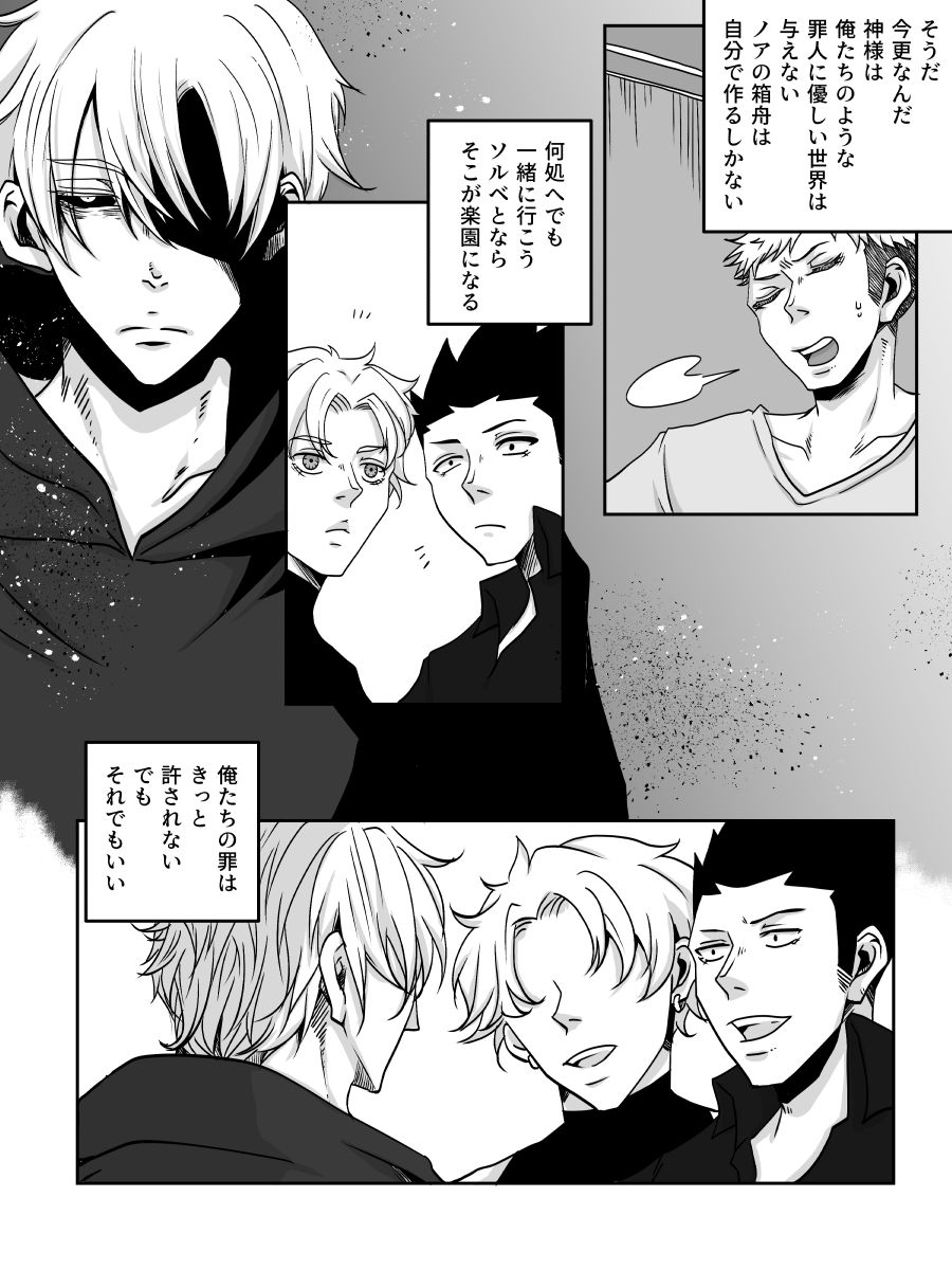 [神楽] Redire3