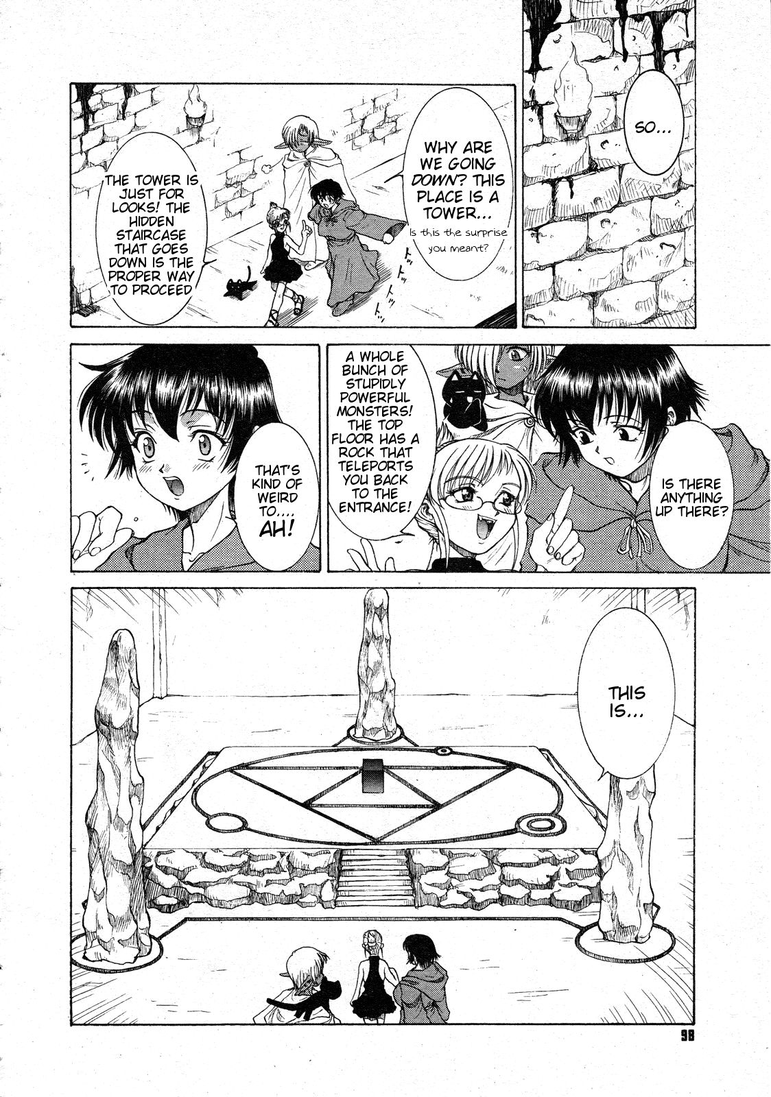 [黒荒馬双海] 魔法のススメ (コミックメガストア 2001年4月号)