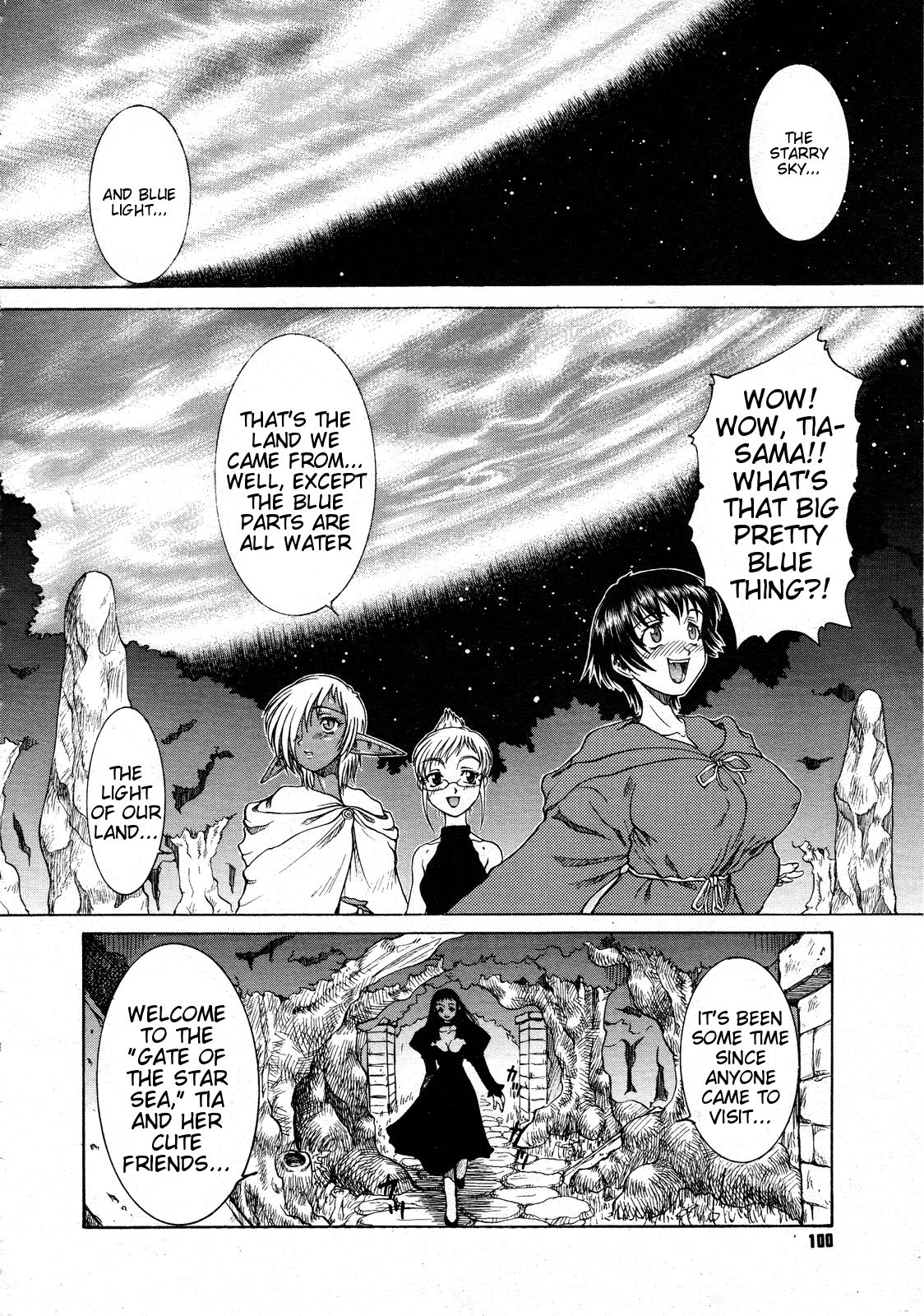 [黒荒馬双海] 魔法のススメ (コミックメガストア 2001年4月号)