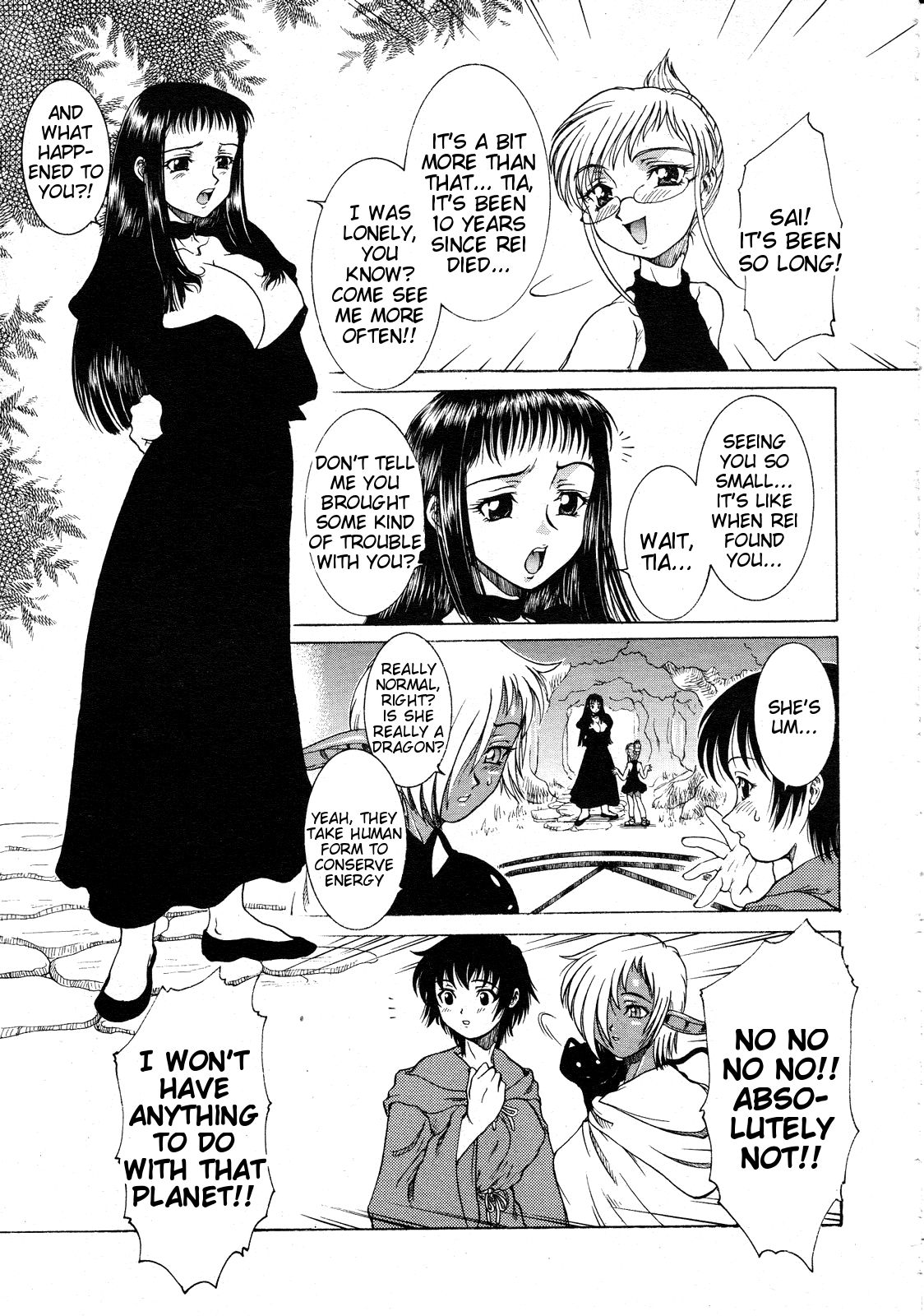 [黒荒馬双海] 魔法のススメ (コミックメガストア 2001年4月号)