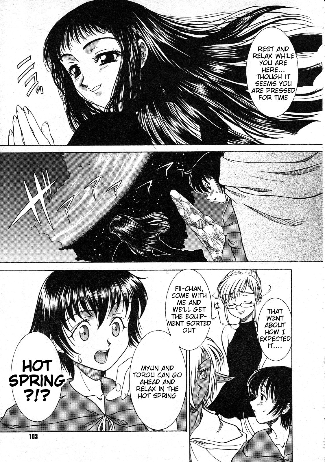 [黒荒馬双海] 魔法のススメ (コミックメガストア 2001年4月号)