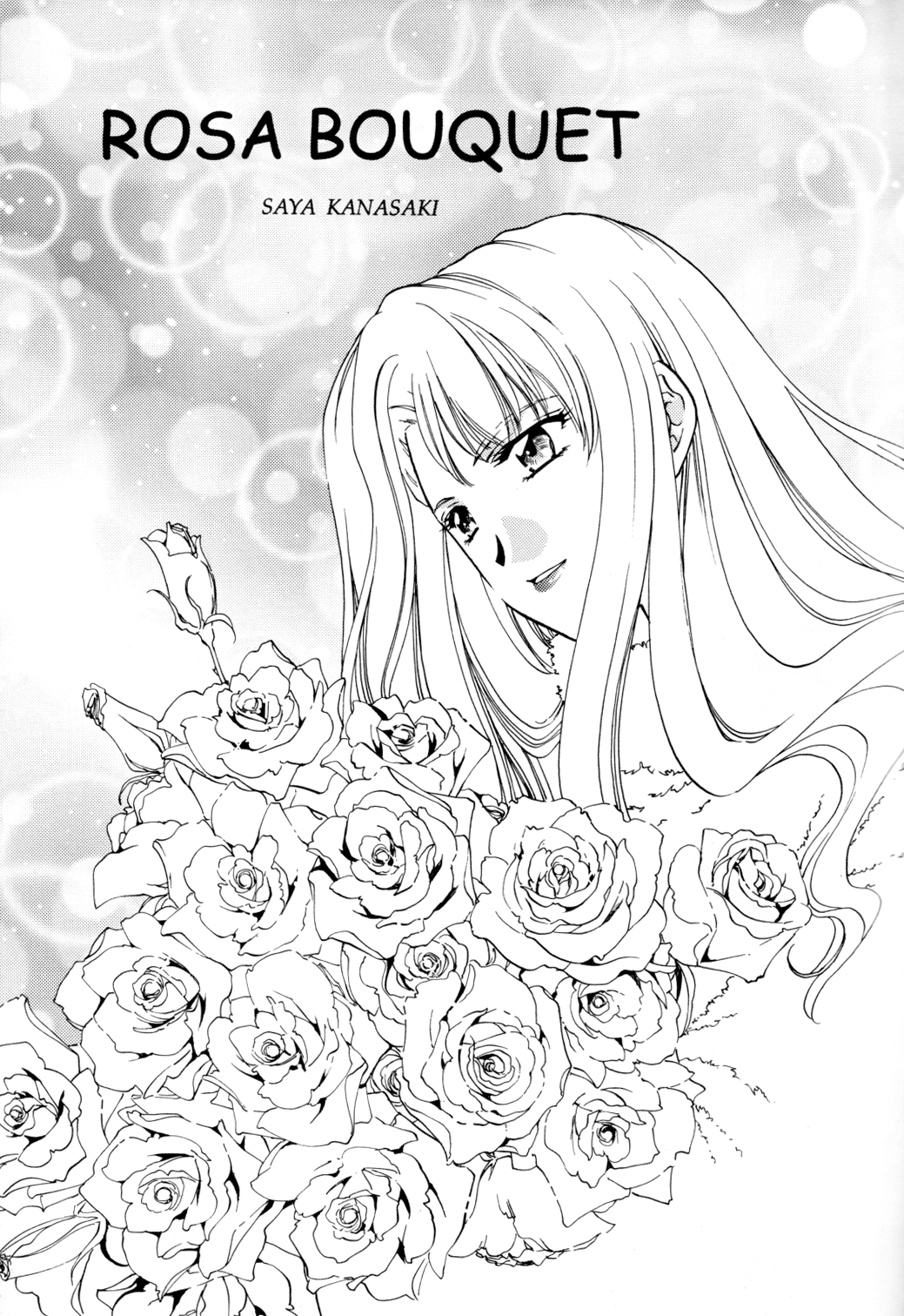 [SAKUYA (かなさき紗夜)] ROSA BOUQUET (ノワール)