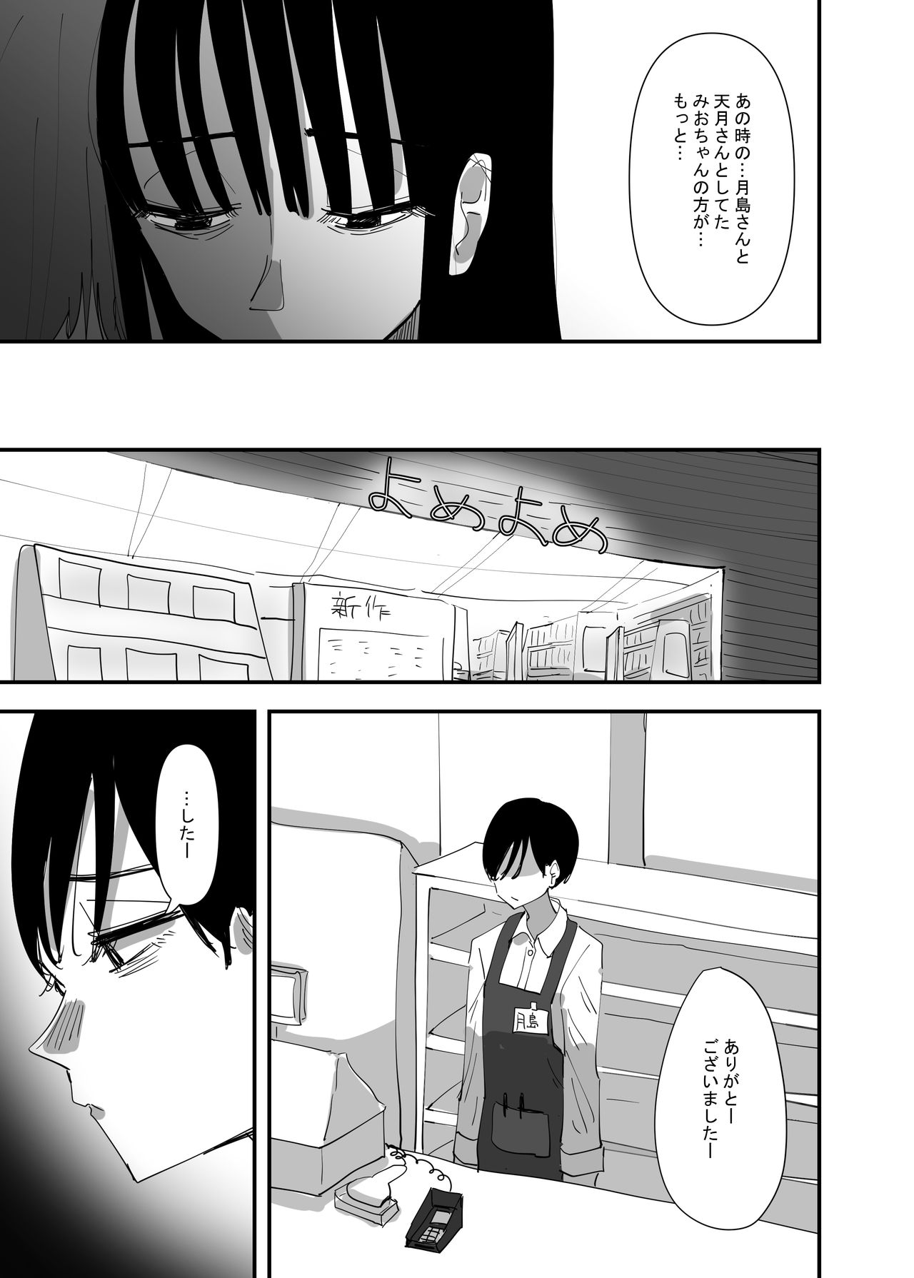 [アウェイ田] 百合、咲き乱れる2