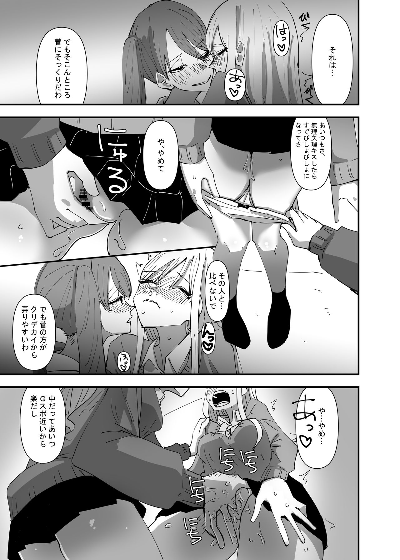 [アウェイ田] 百合、咲き乱れる2