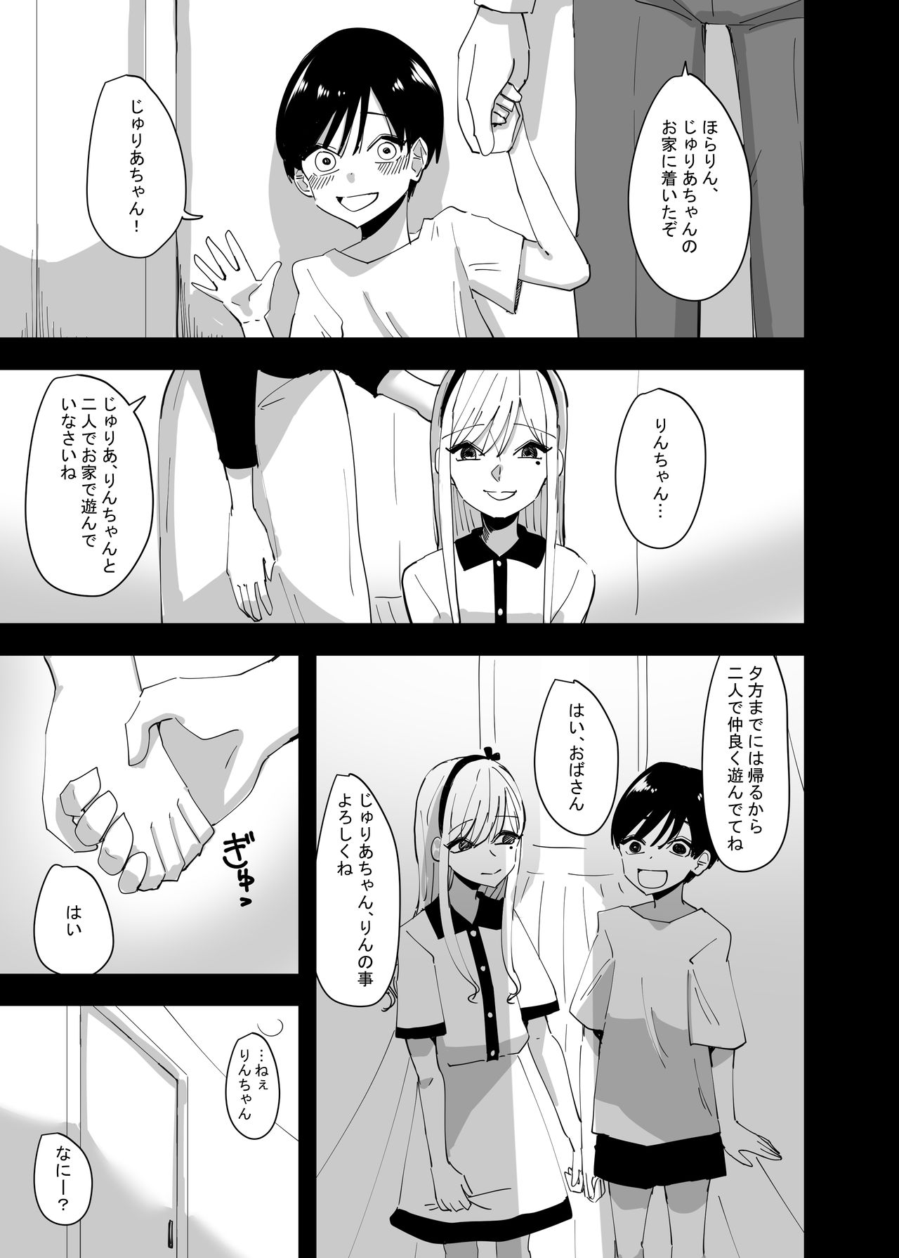[アウェイ田] 百合、咲き乱れる2