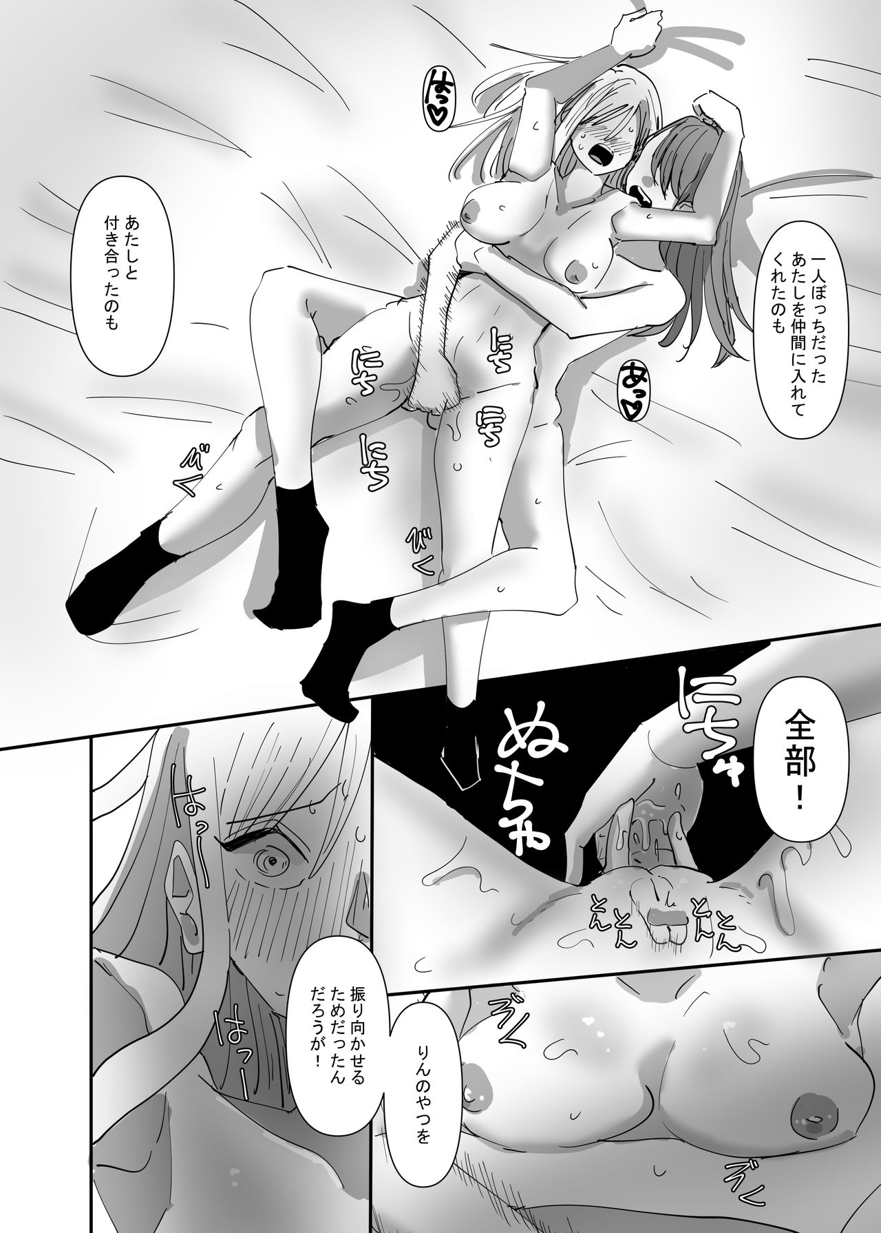 [アウェイ田] 百合、咲き乱れる2