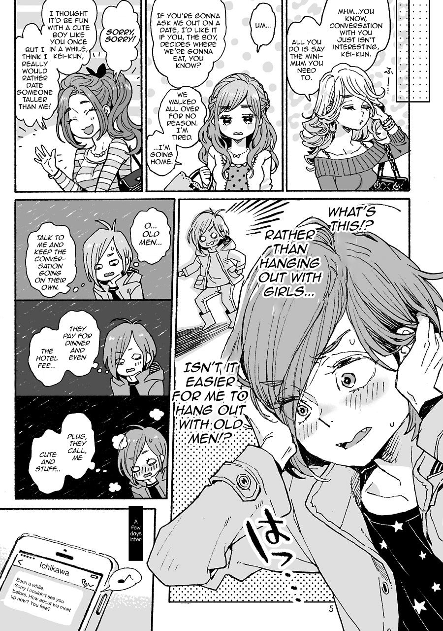 [drill'n girl (上蓮)] お兄さんの凸貸してください 3本目 [英訳] [DL版]