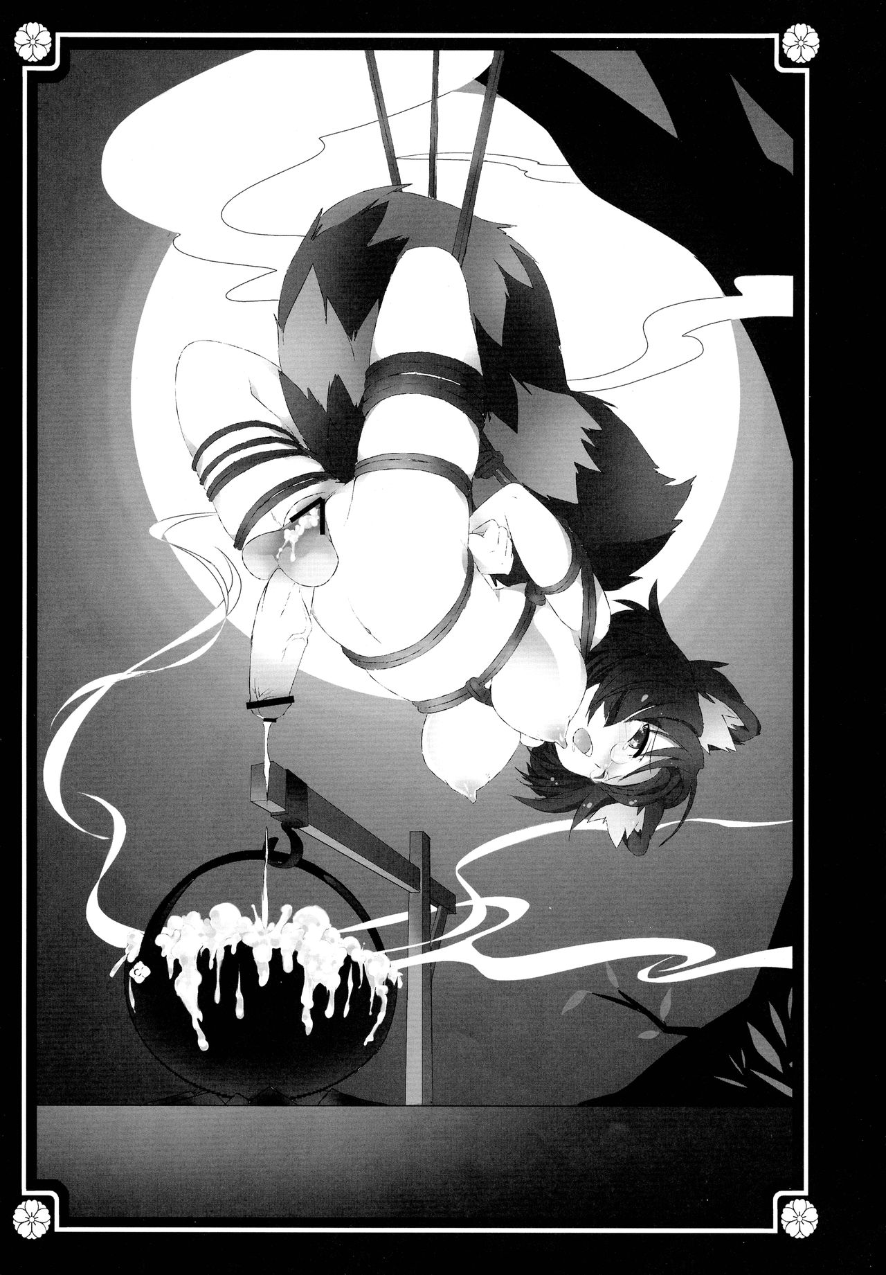 (COMIC1☆6) [TranSpot (ののこ)] 幻想郷のふたなりたち・に (東方Project)