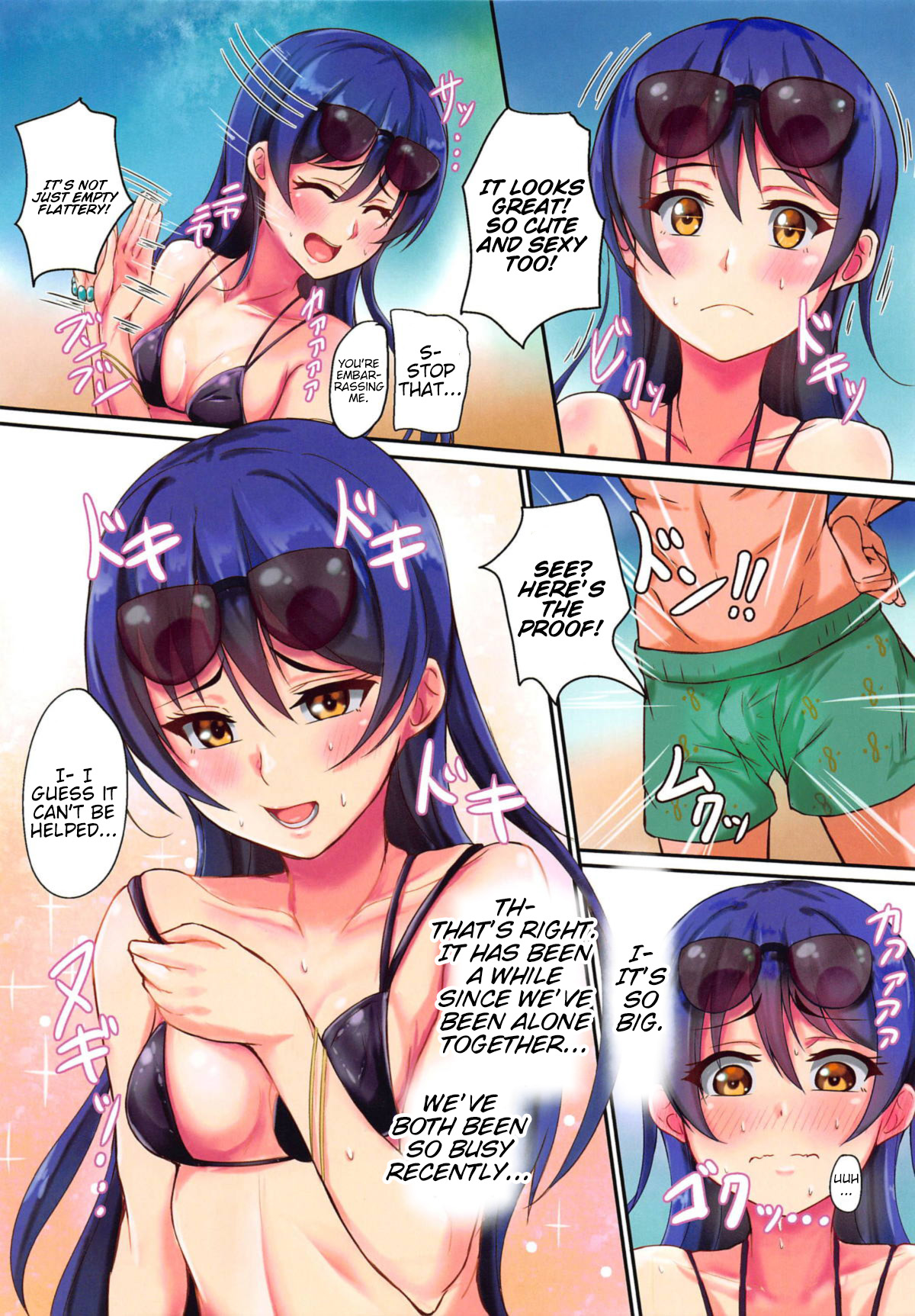 (C95) [いつかのカバヤキ (Cabayaki)] UMI on the Beach (ラブライブ!) [英訳]
