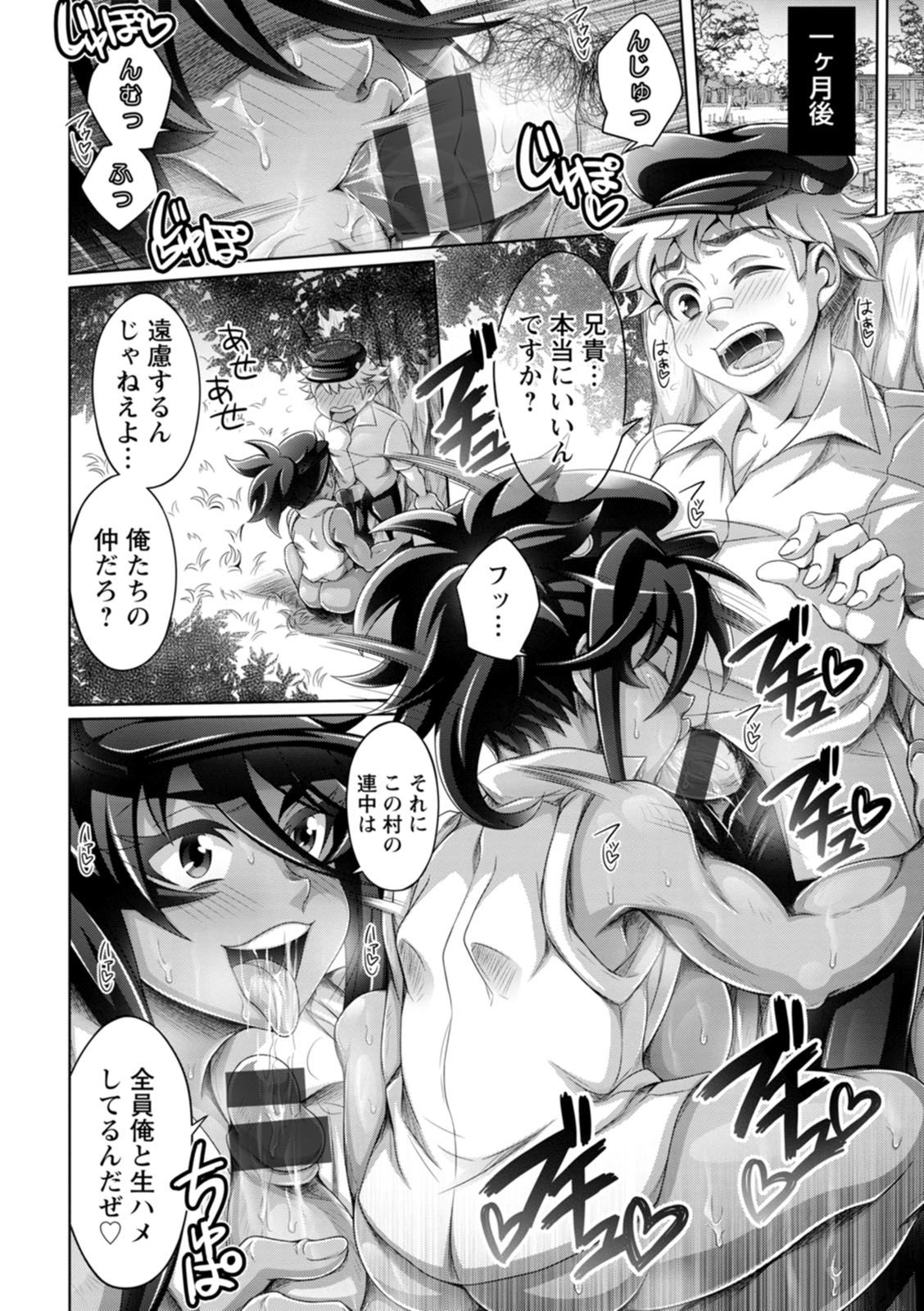 [ダイナキシン] ガマンできない女たち [DL版]