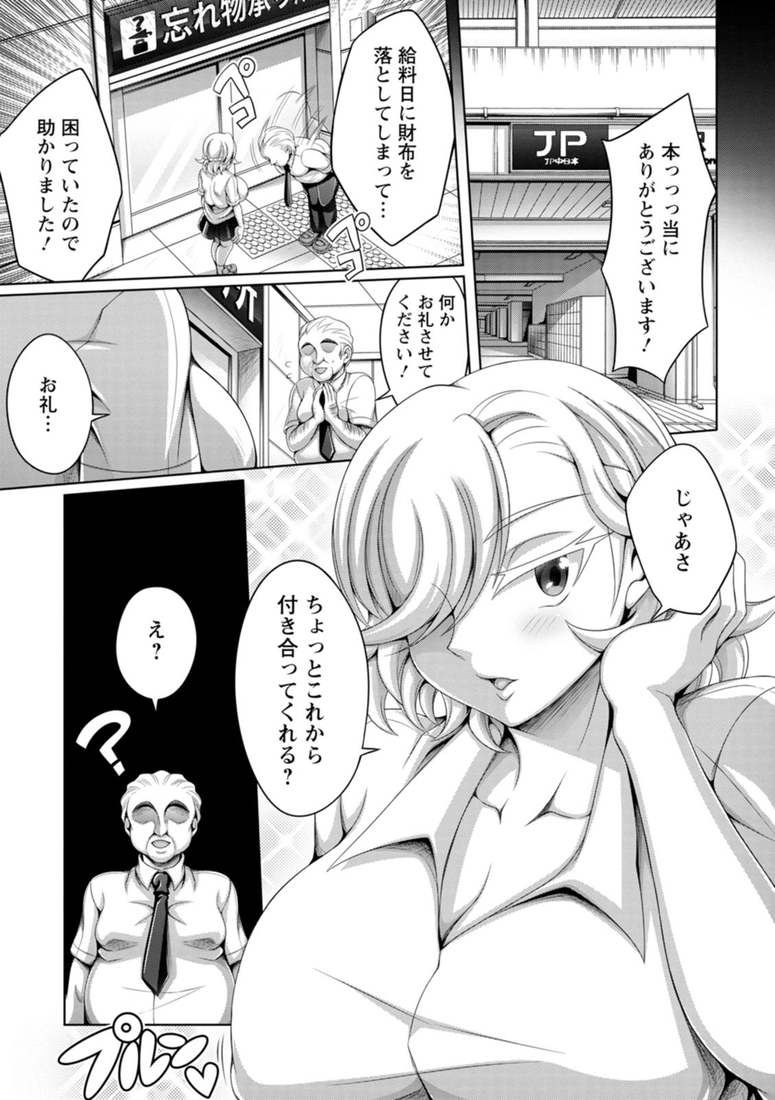 [ダイナキシン] ガマンできない女たち [DL版]