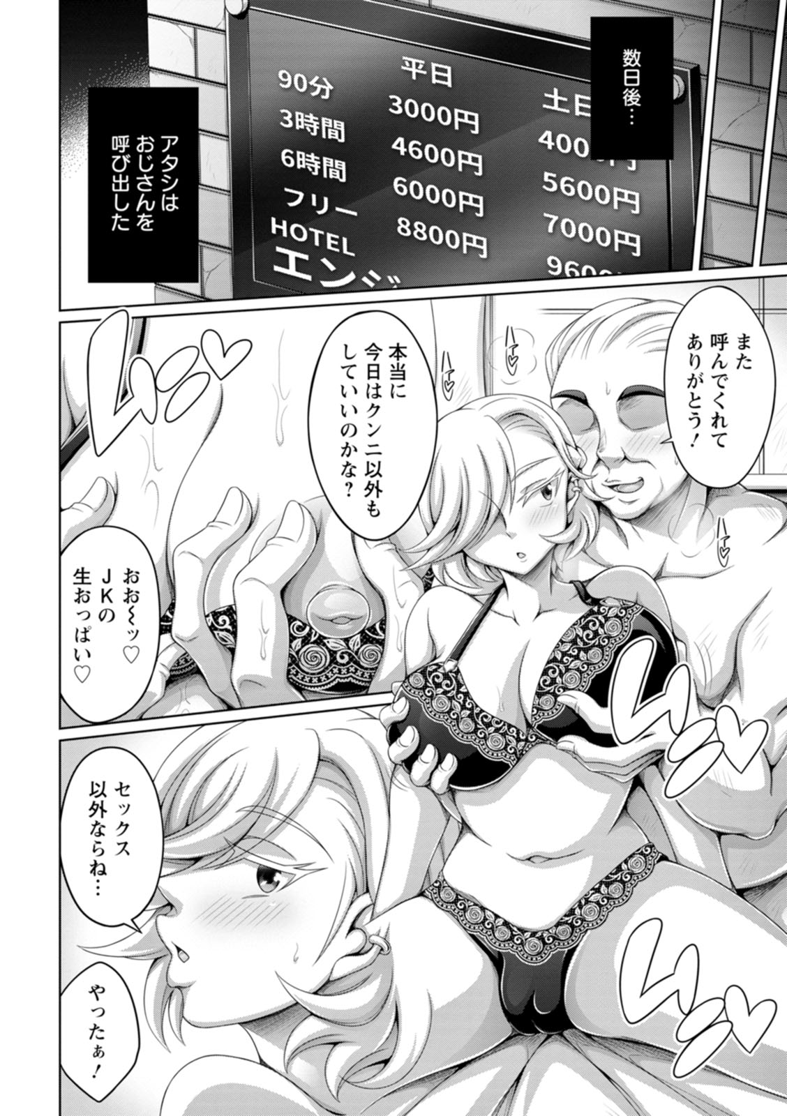 [ダイナキシン] ガマンできない女たち [DL版]