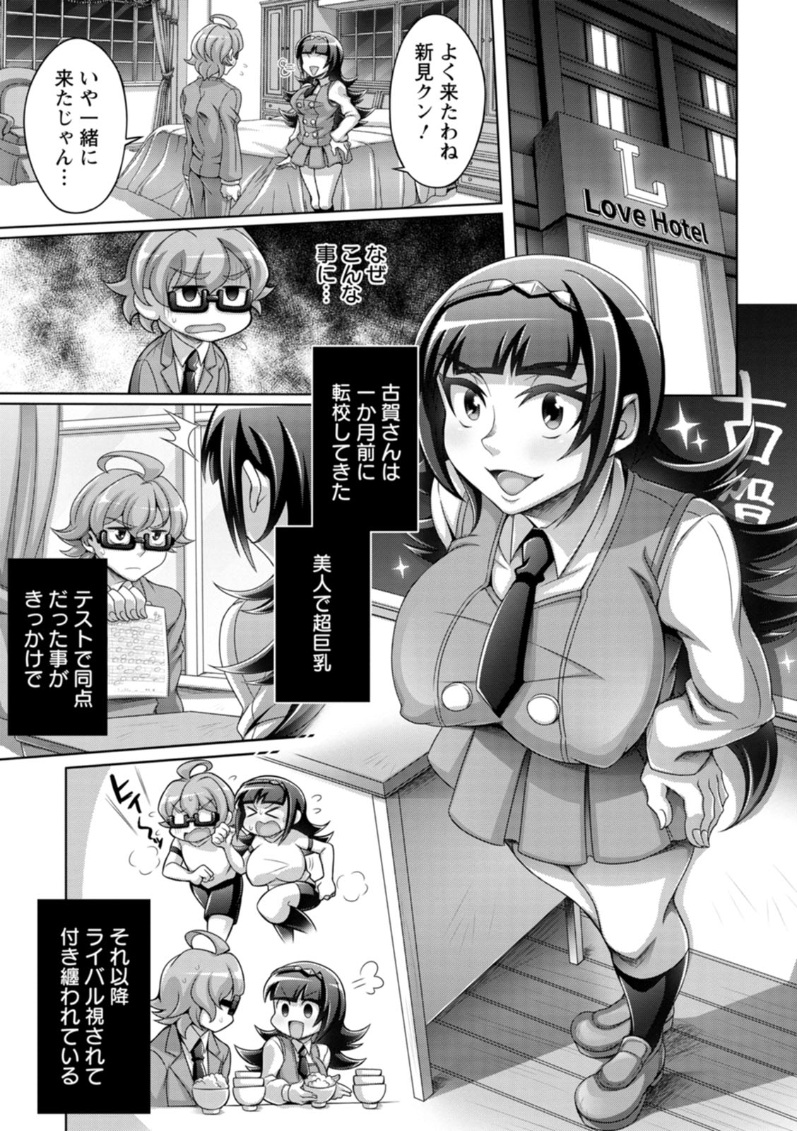 [ダイナキシン] ガマンできない女たち [DL版]