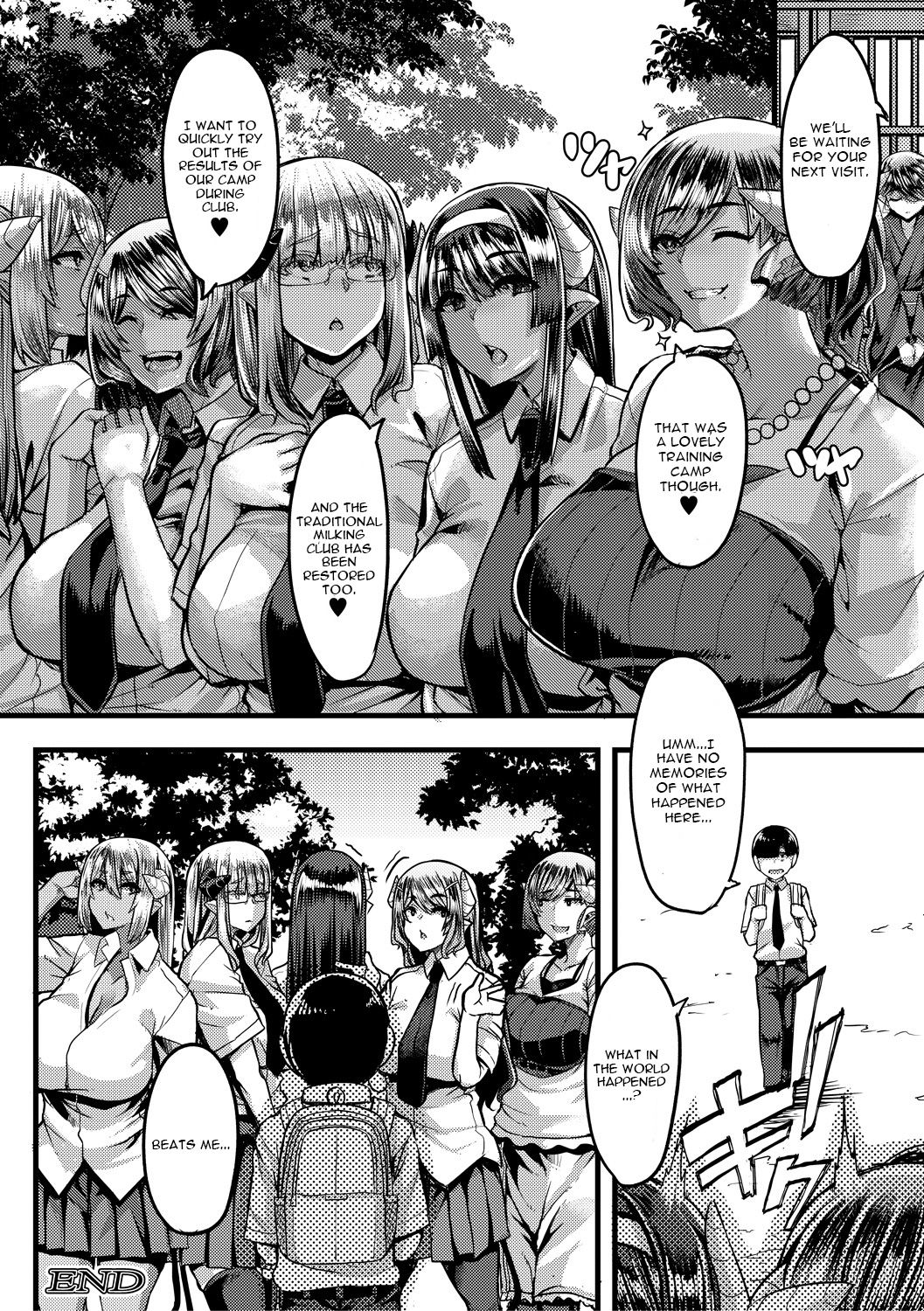 [ゆたかめ] サキュバス搾精部 第3話 (コミックミルフ 2020年12月号 Vol.57) [英訳] [DL版]
