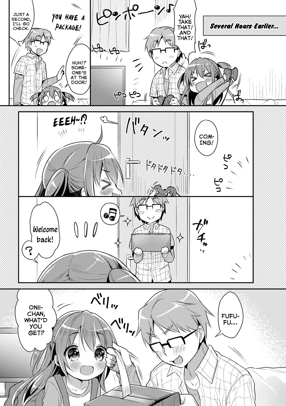 [うさ城まに] こすいも (ぷにっとこんぷれっくす) [英訳] [DL版]